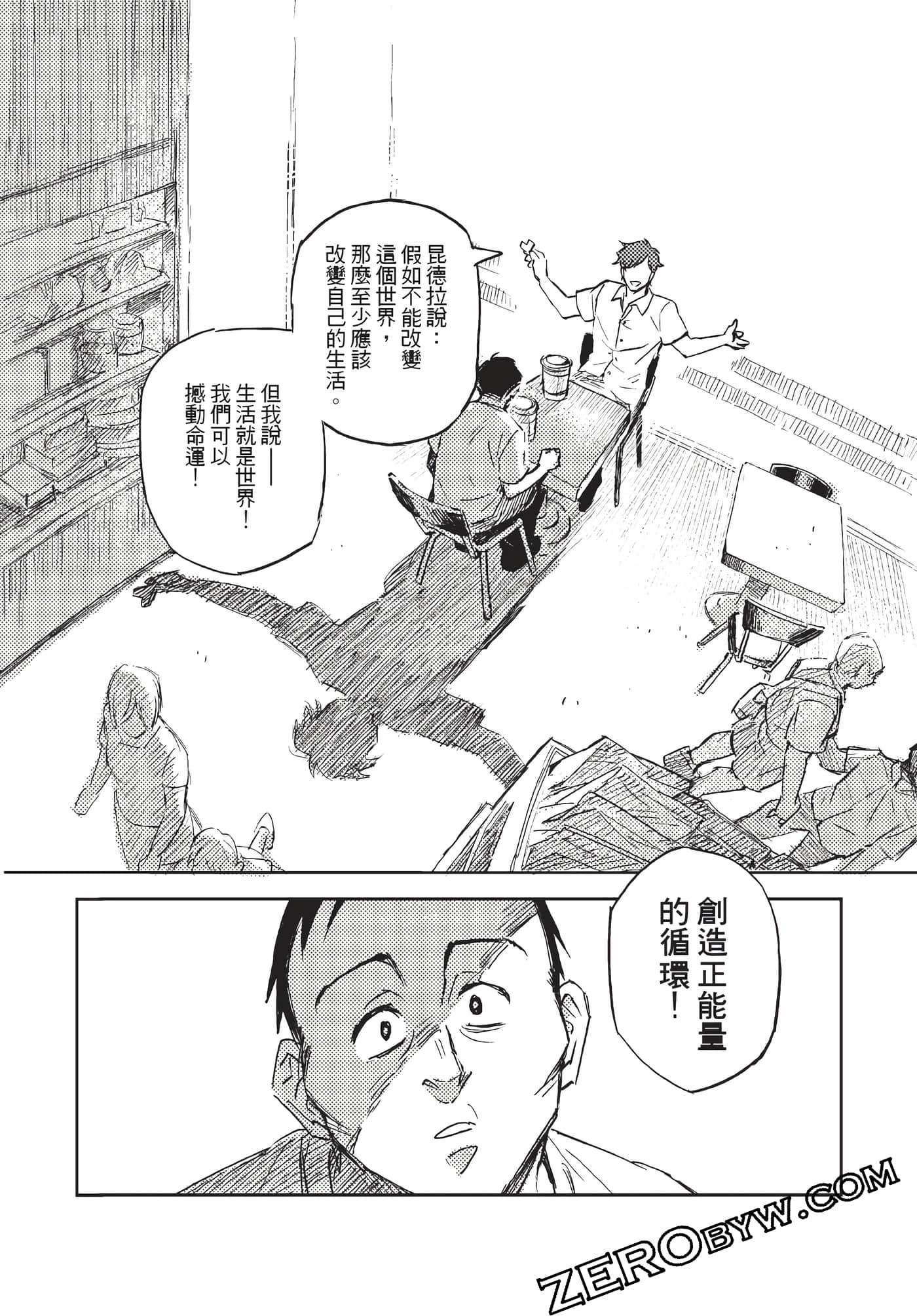 Page 85