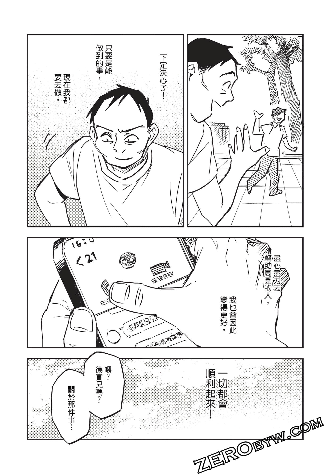 Page 87