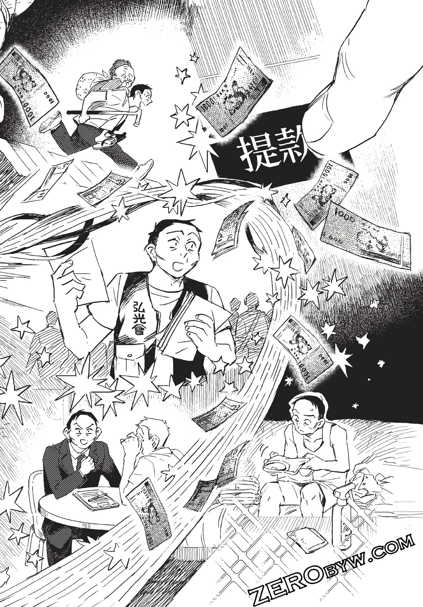 Page 89