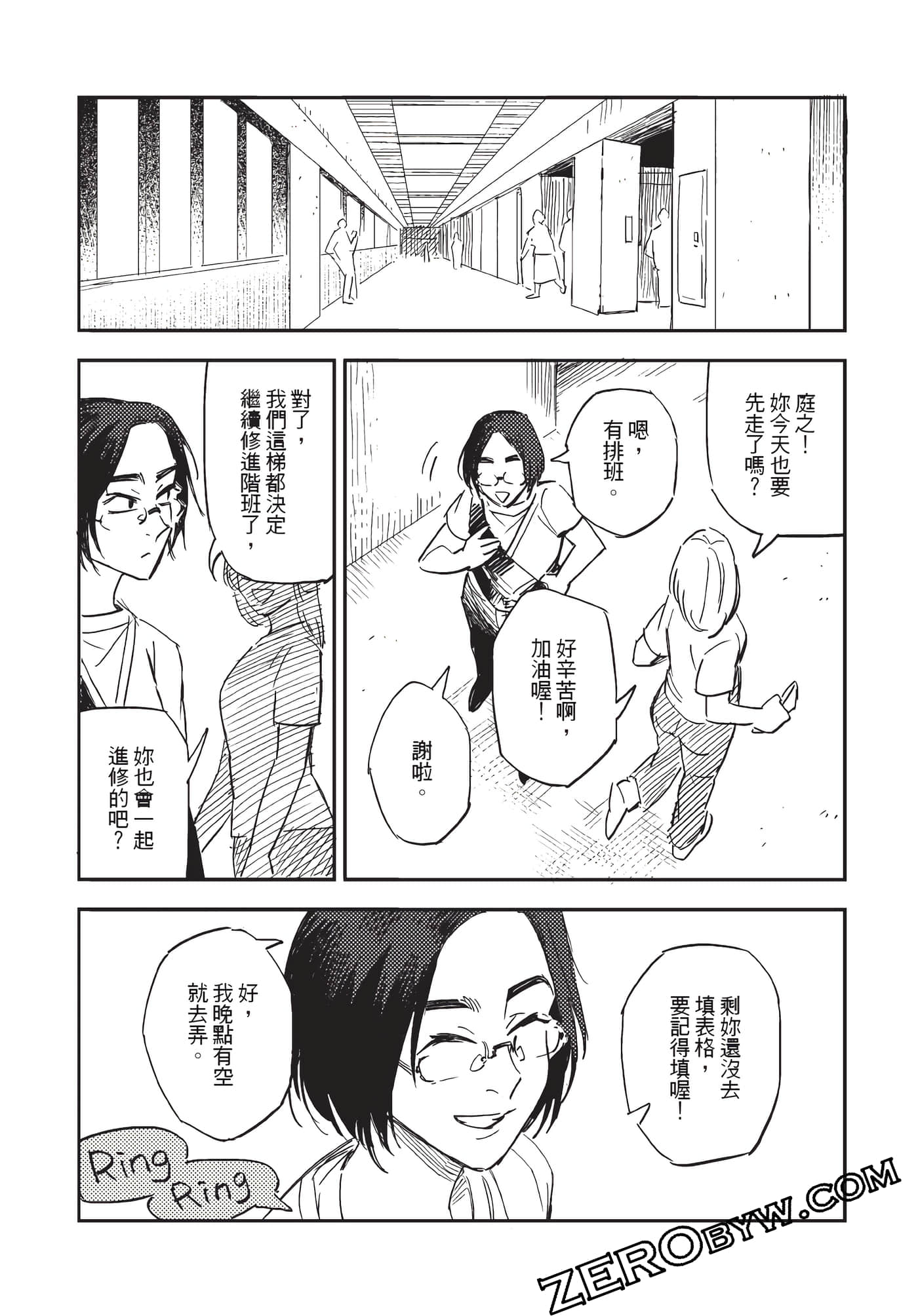 Page 92