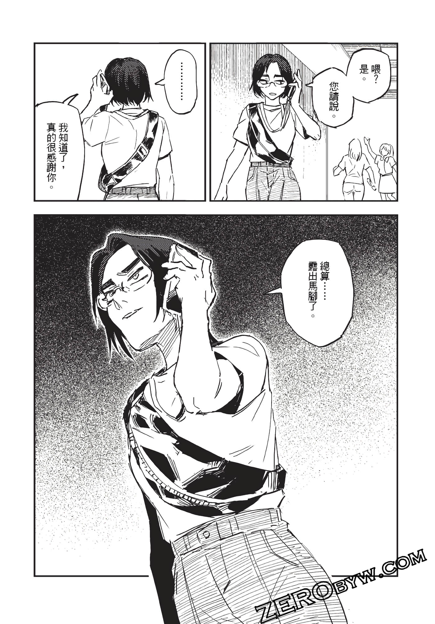 Page 93
