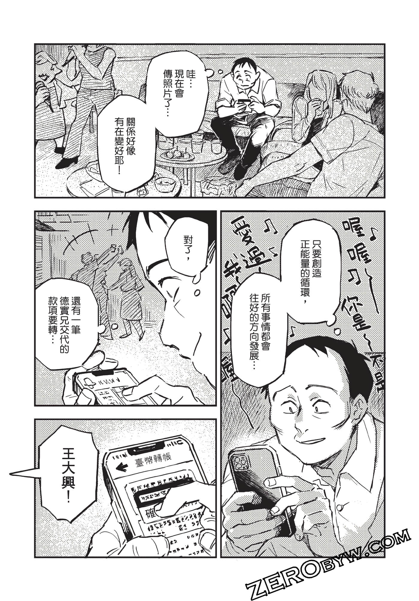 Page 95