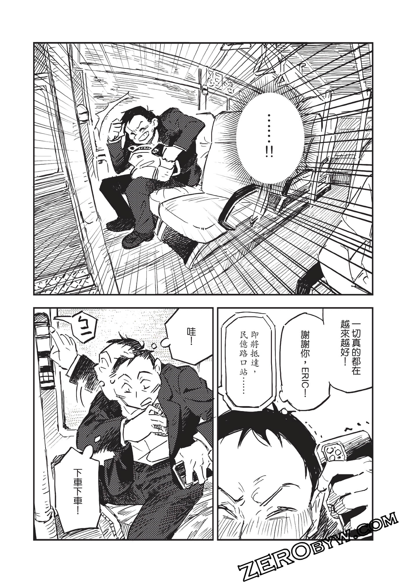 Page 99