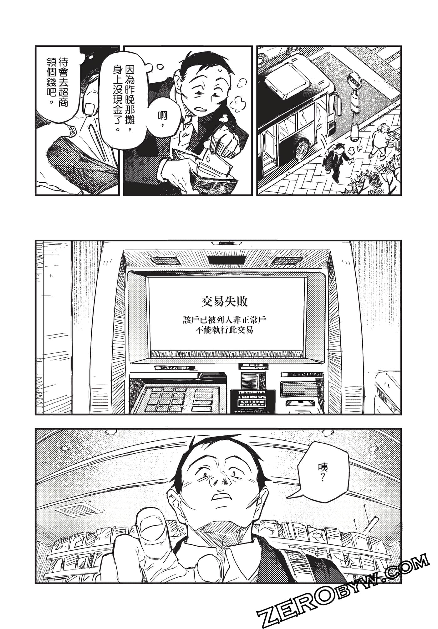 Page 100