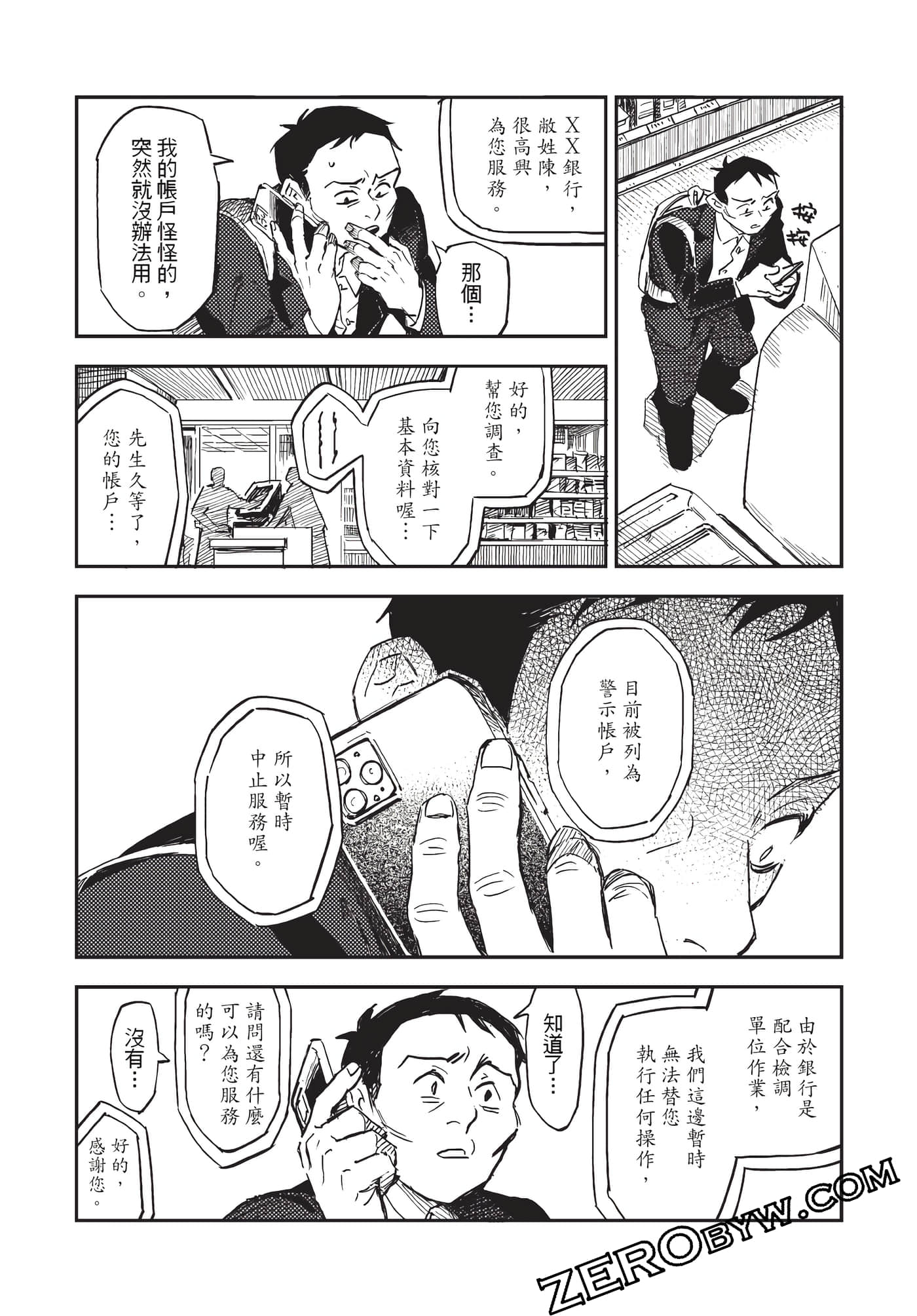 Page 101