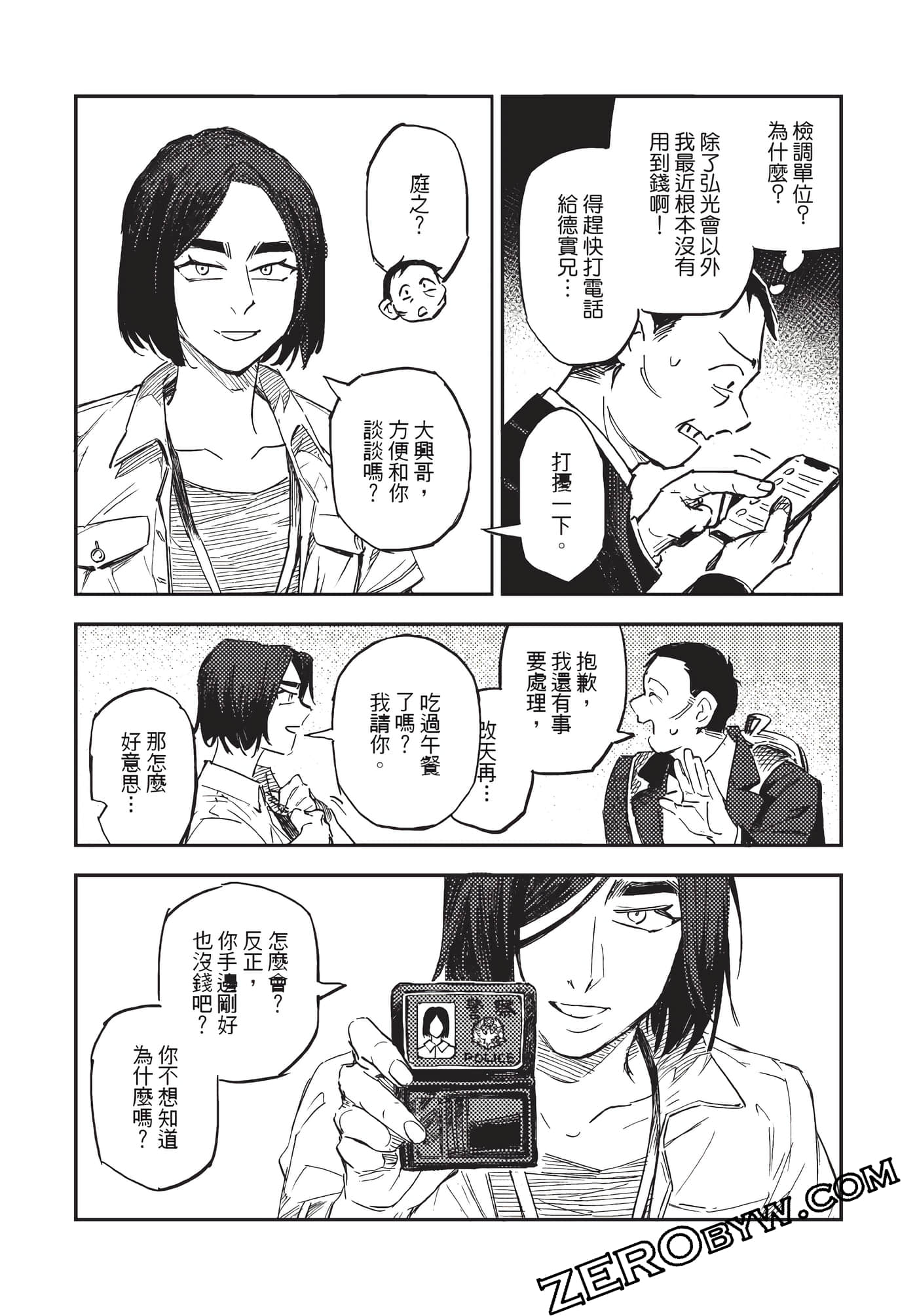 Page 102