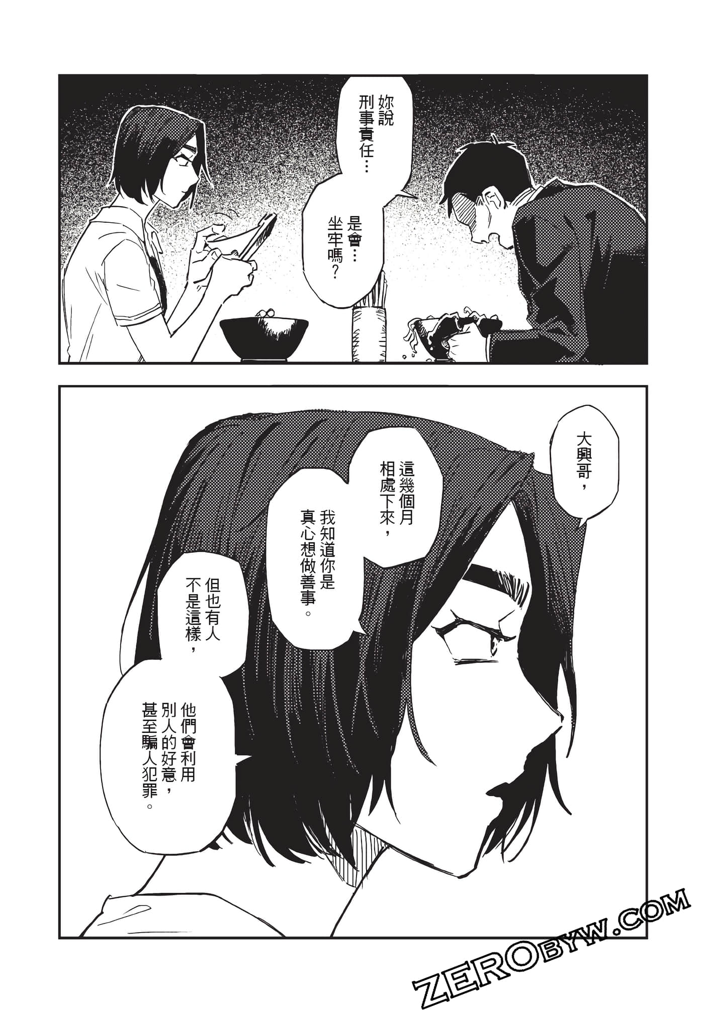Page 107