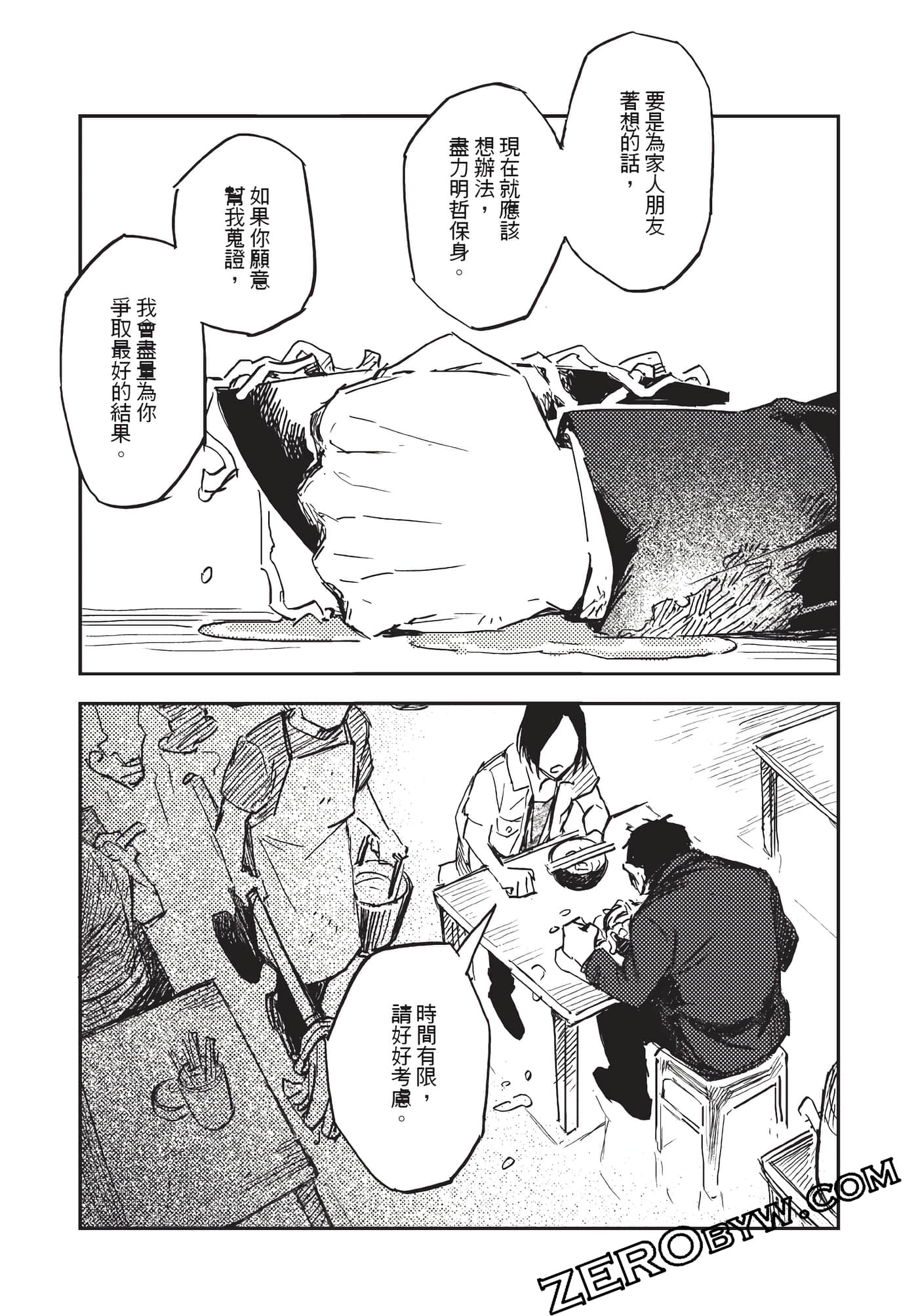 Page 108