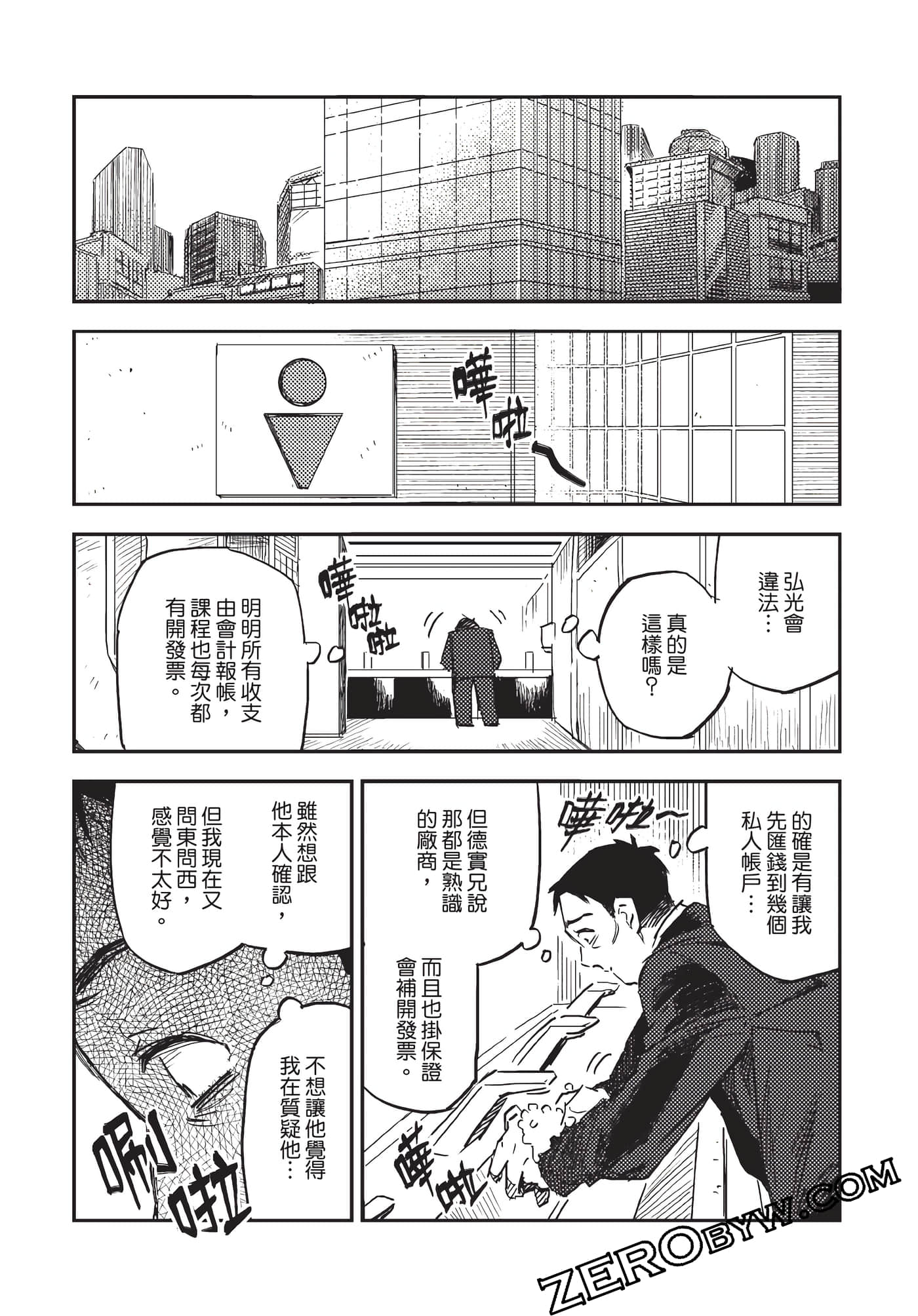 Page 109