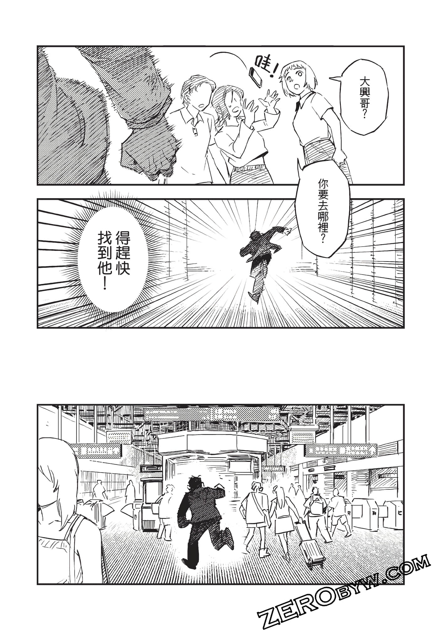 Page 113
