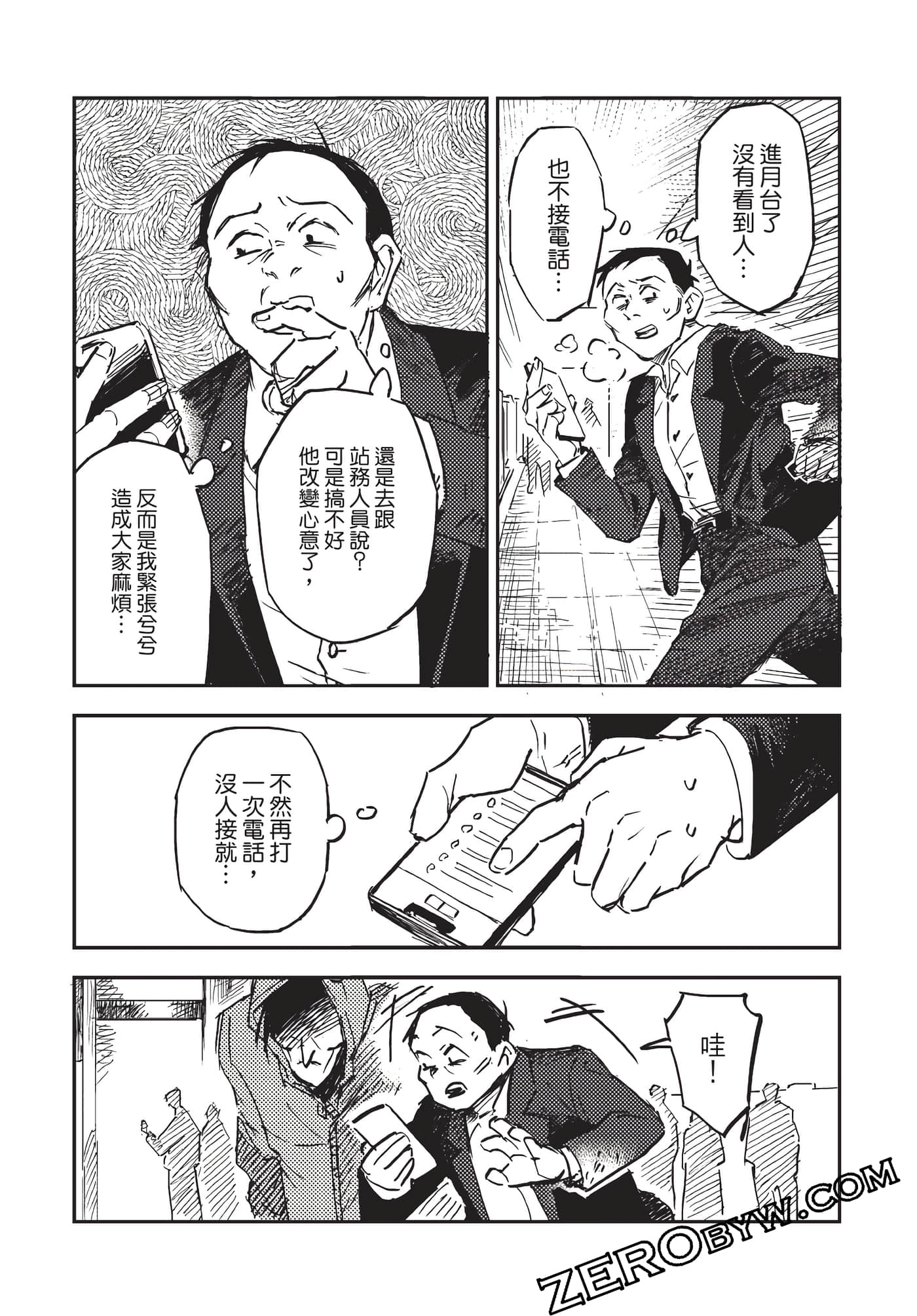 Page 114
