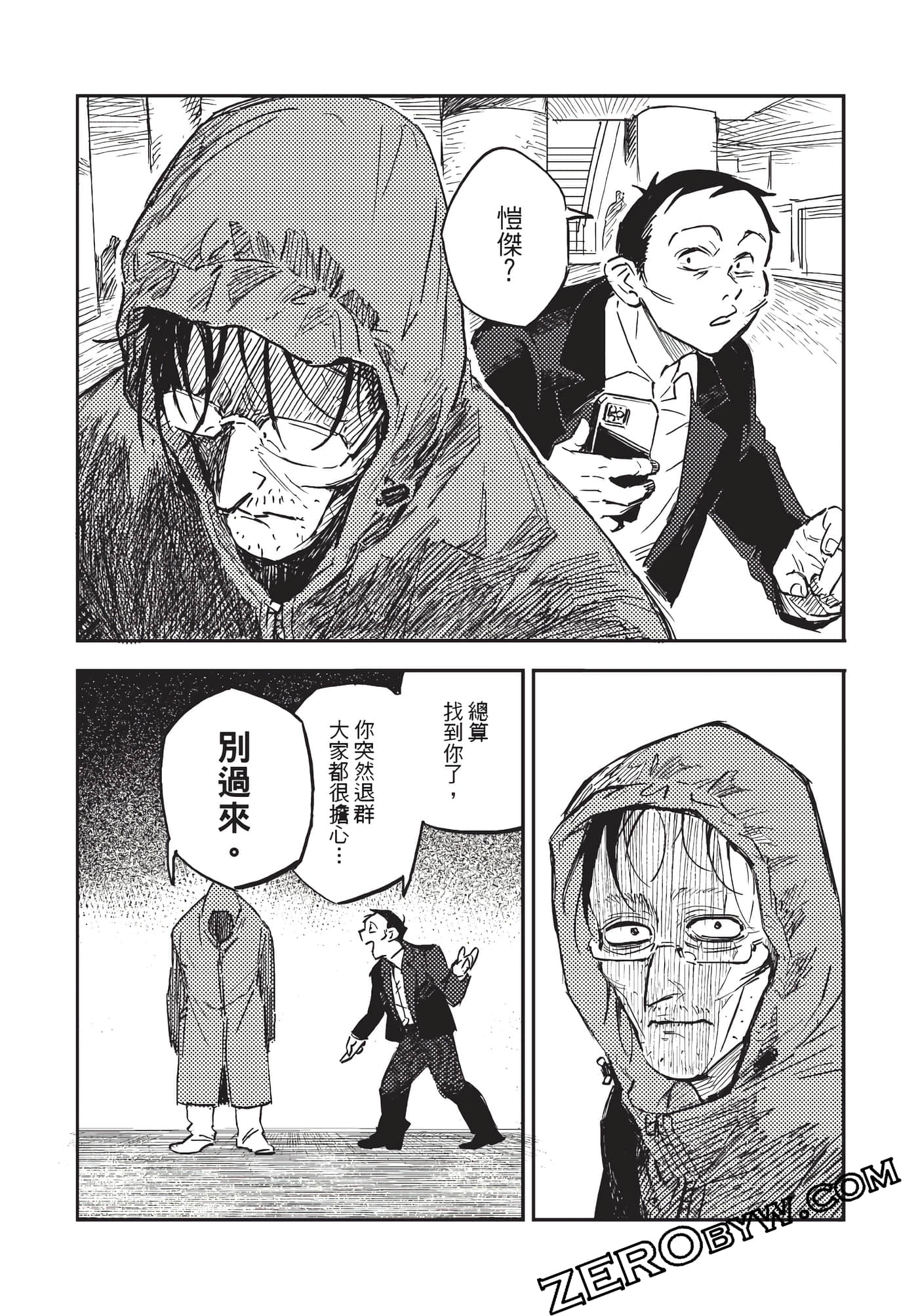 Page 115