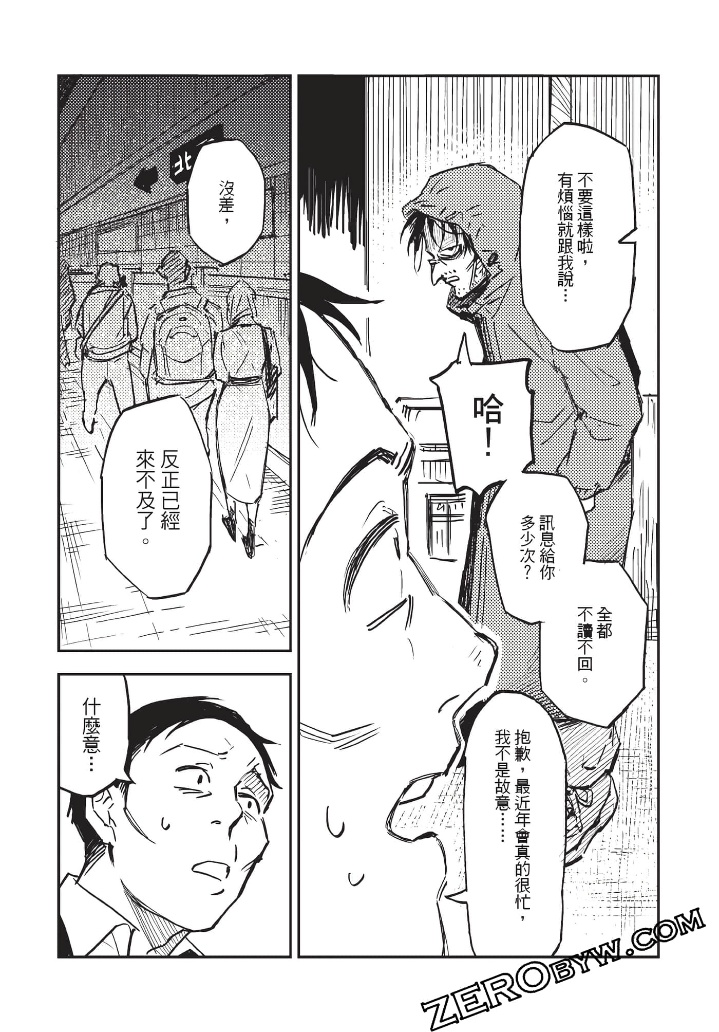 Page 116