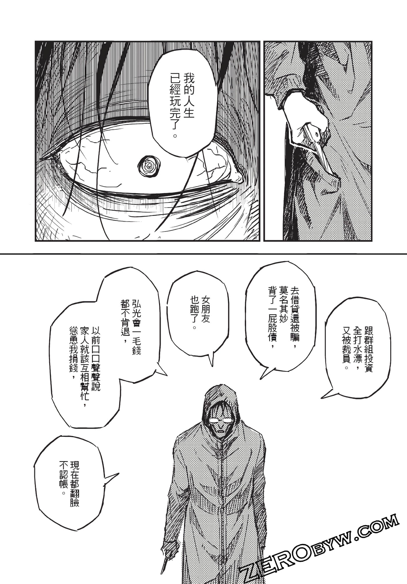 Page 117