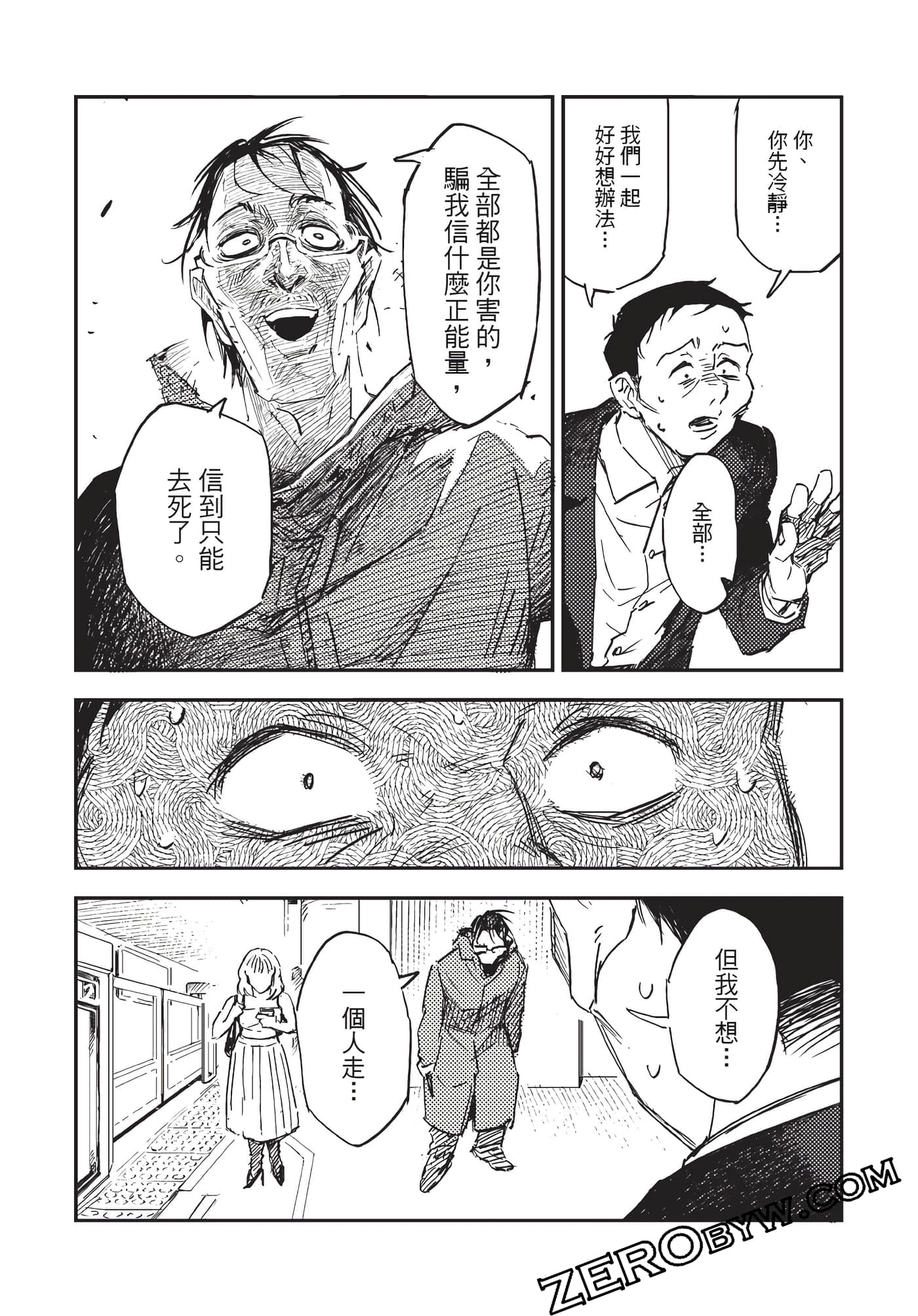 Page 118