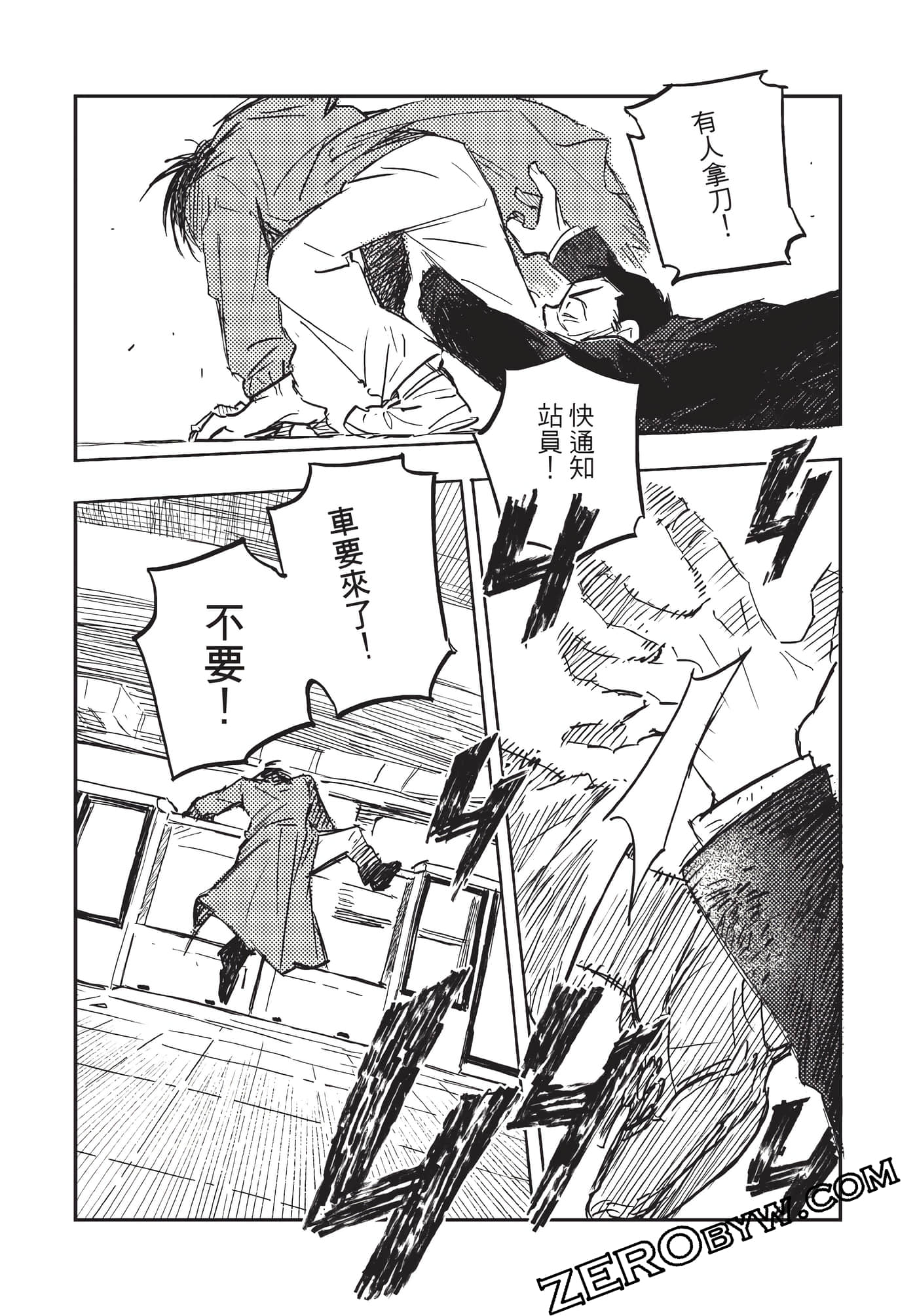 Page 120