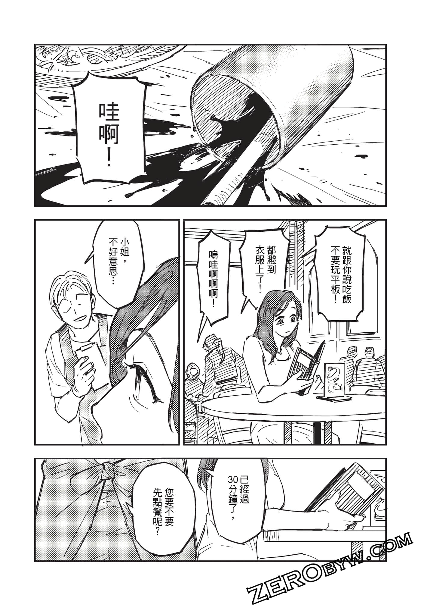 Page 122