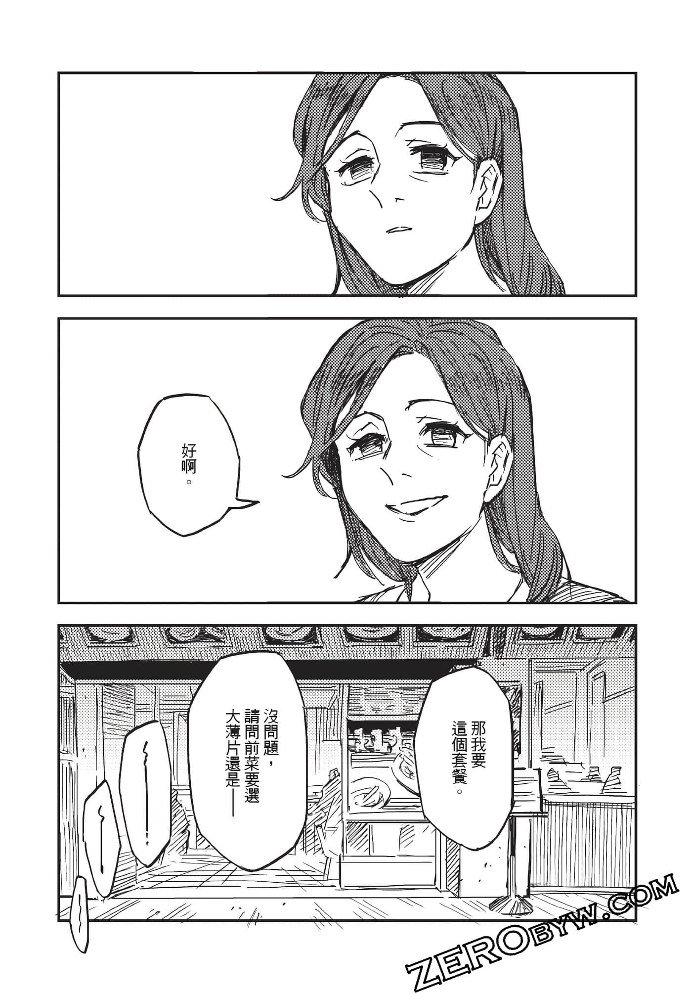 Page 123