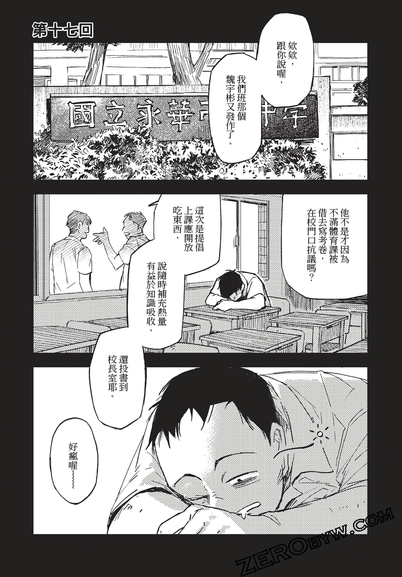 Page 124