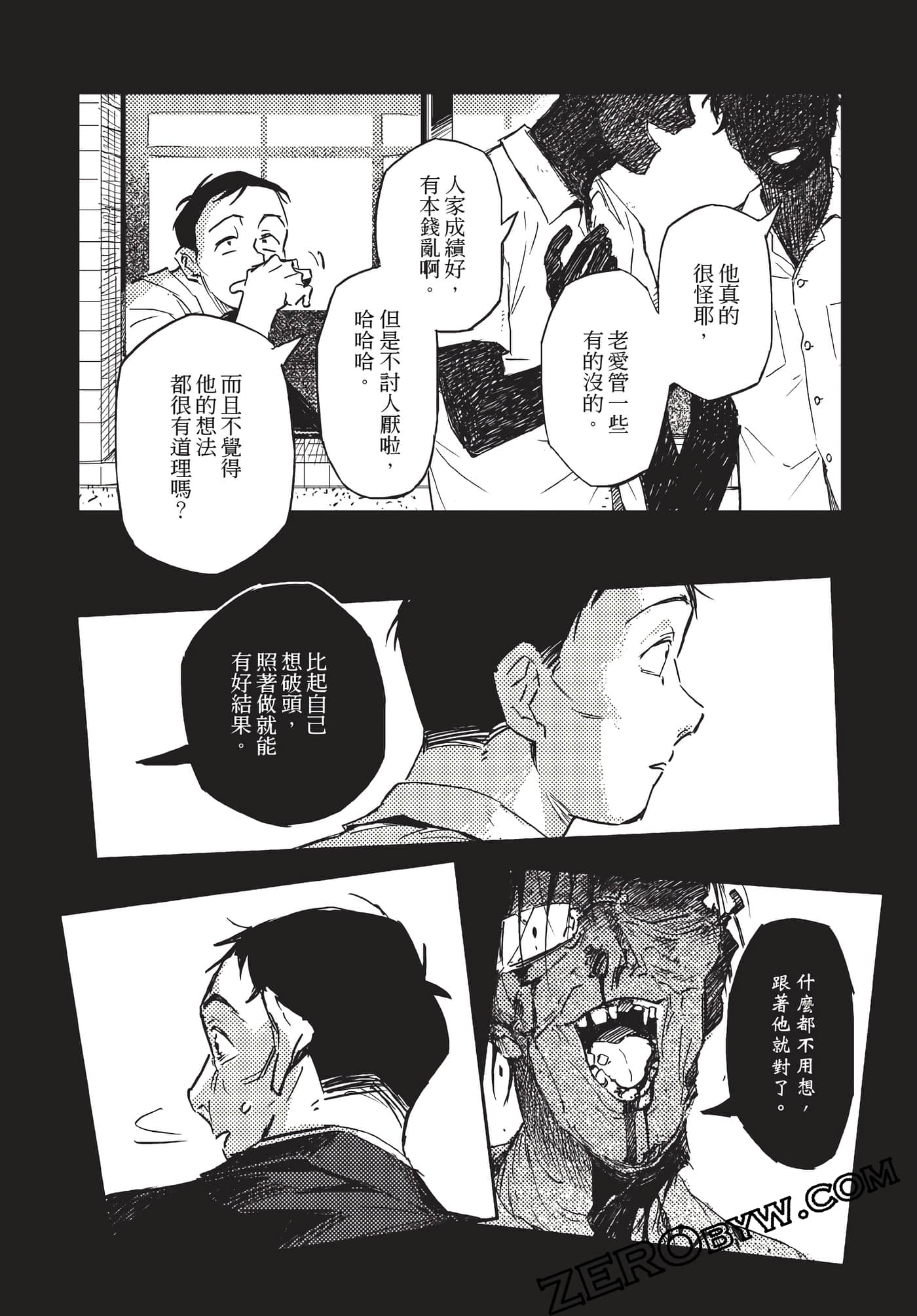 Page 125