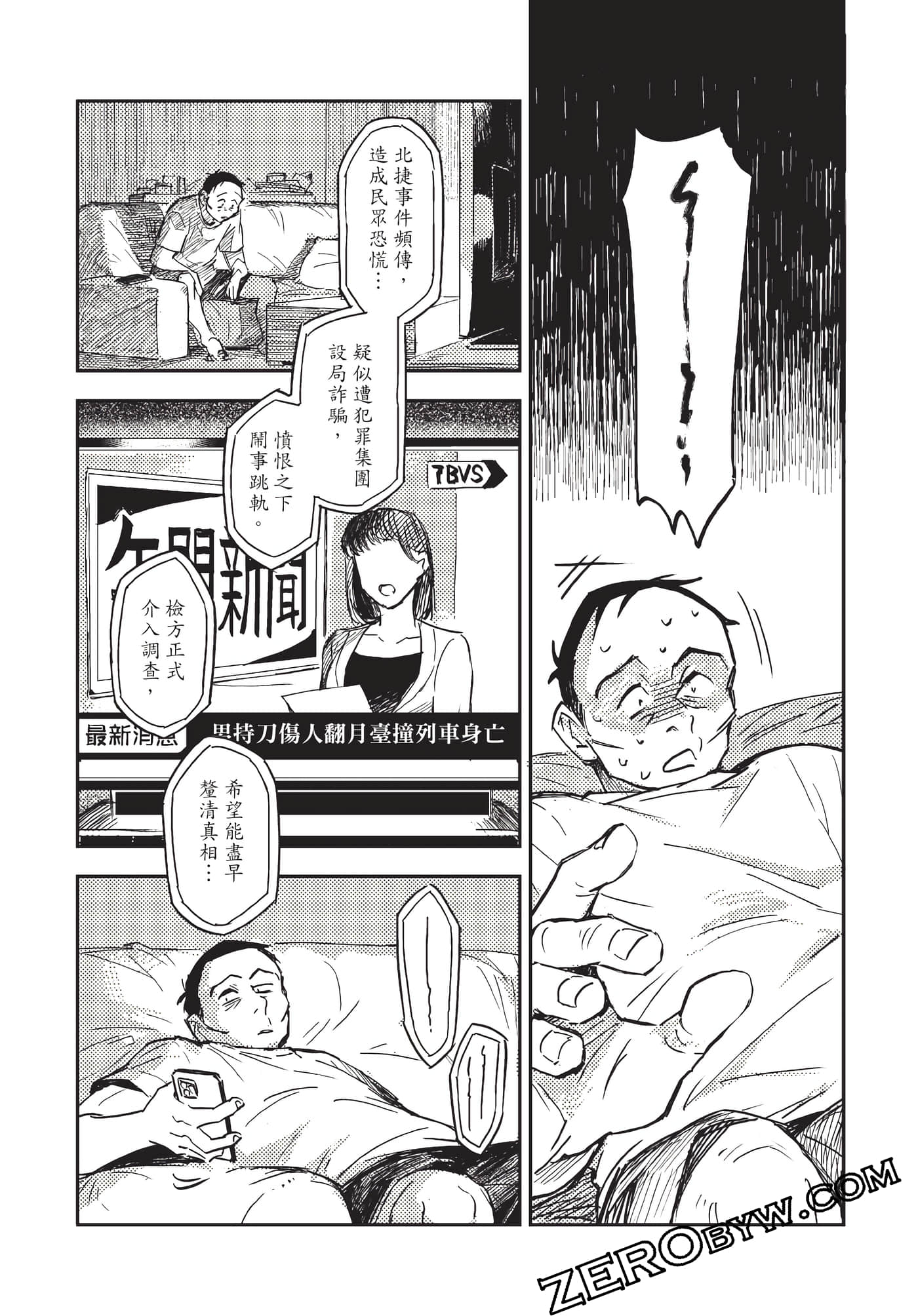 Page 127
