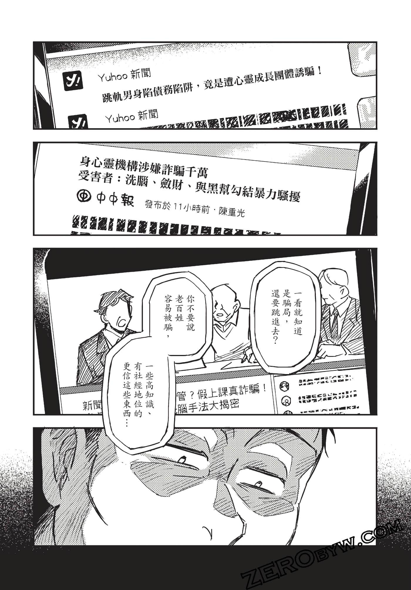 Page 128