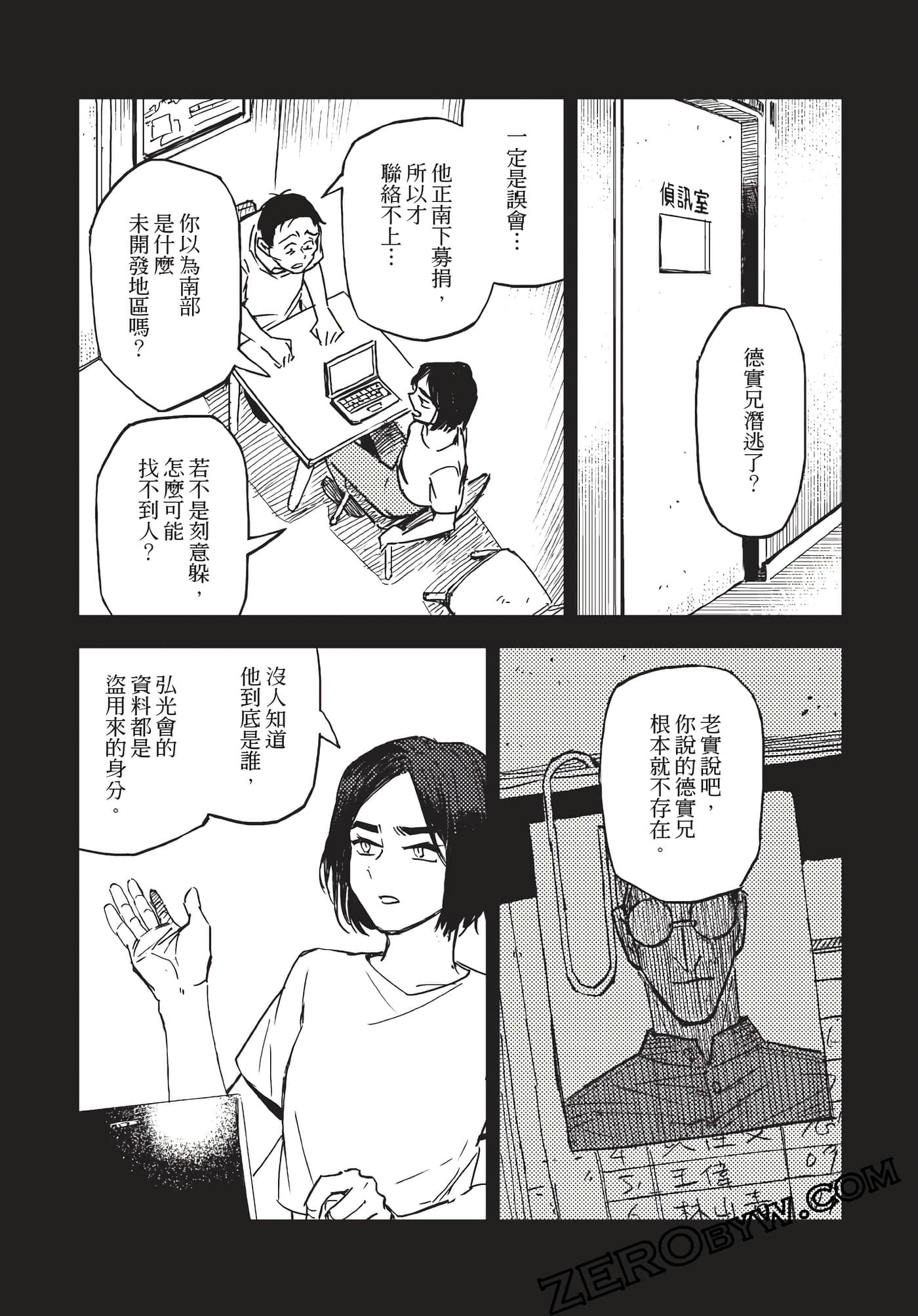 Page 129