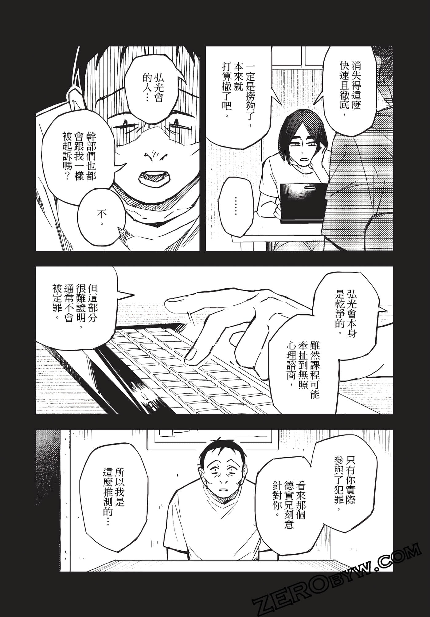 Page 130
