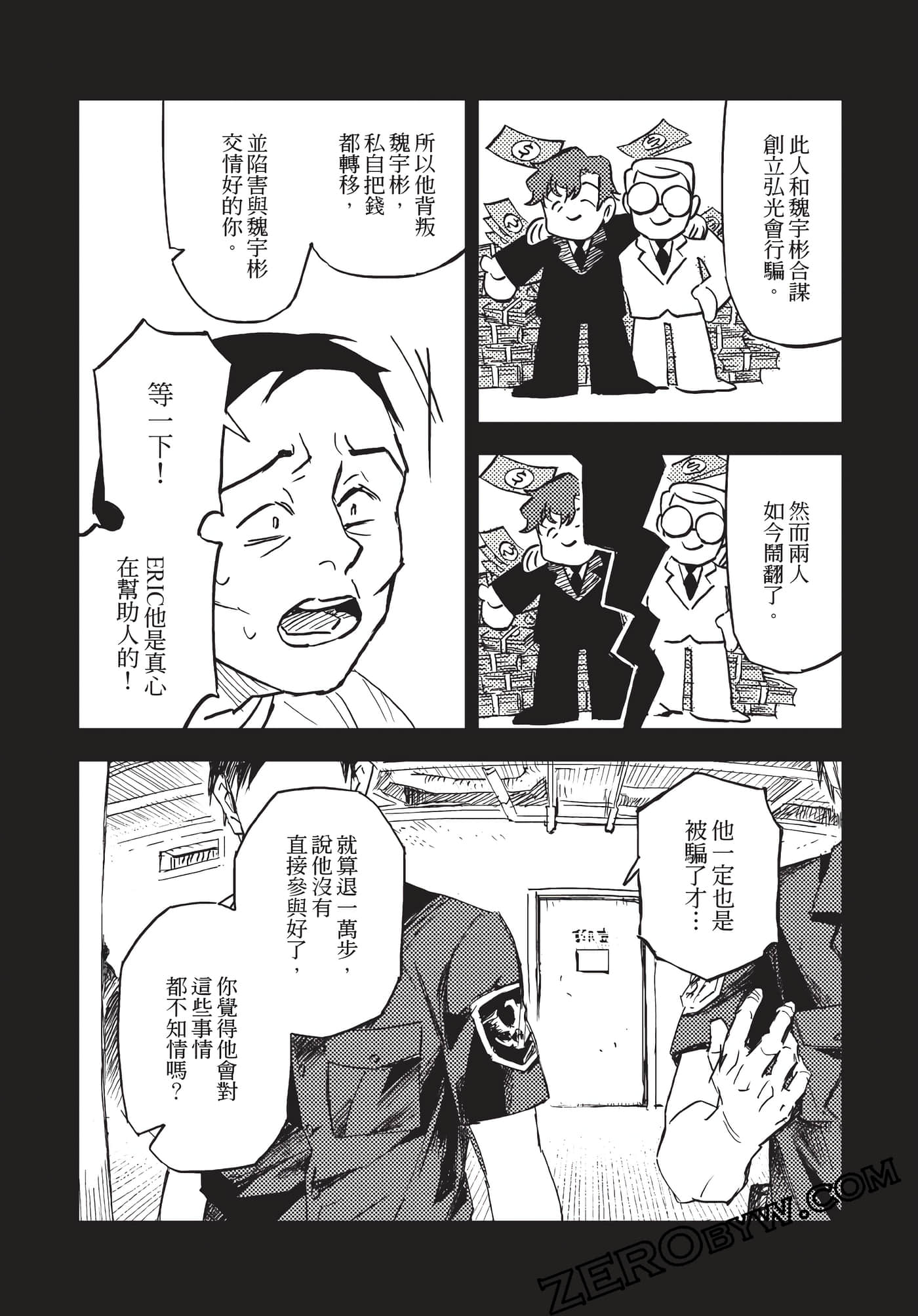 Page 131