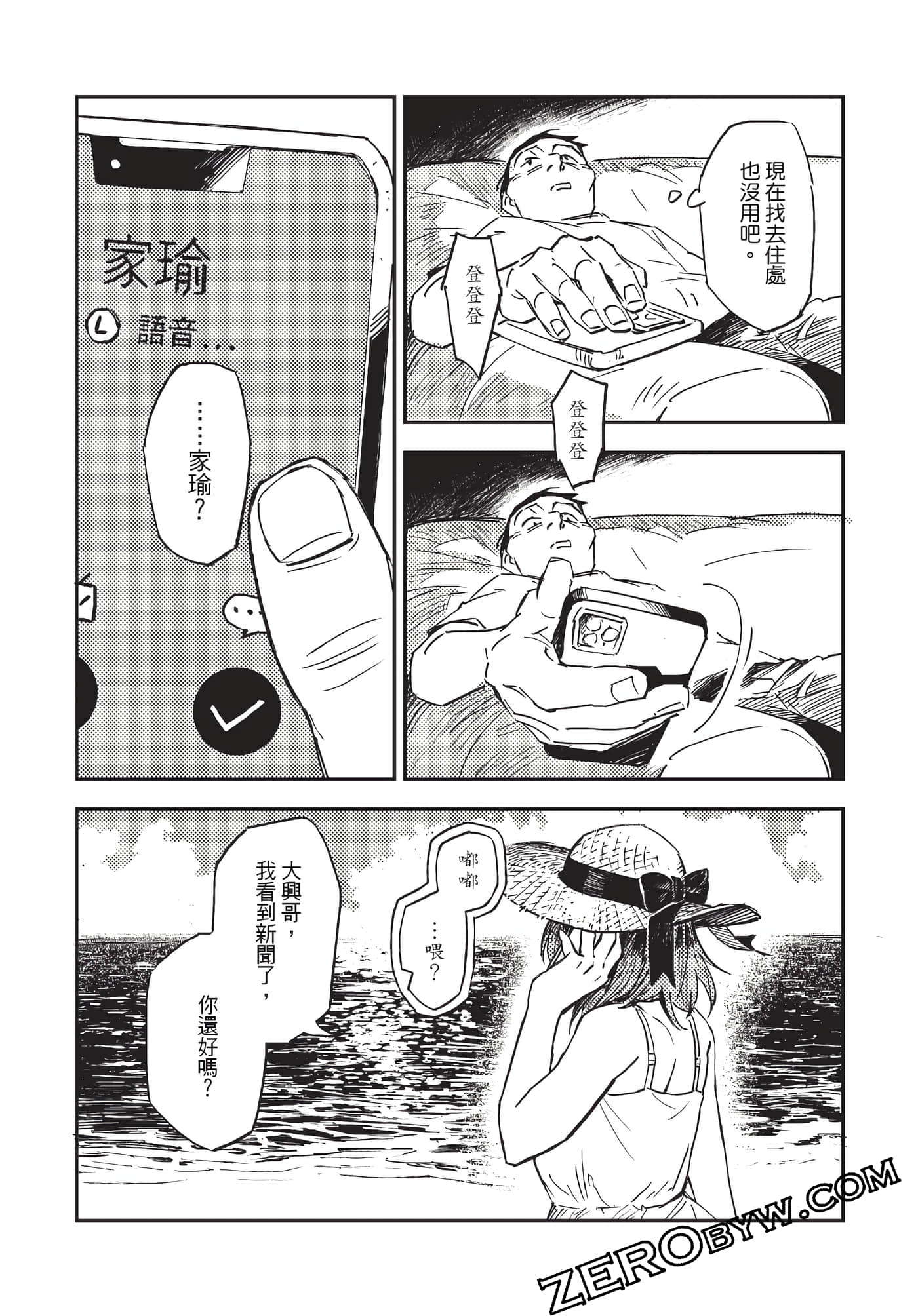 Page 133