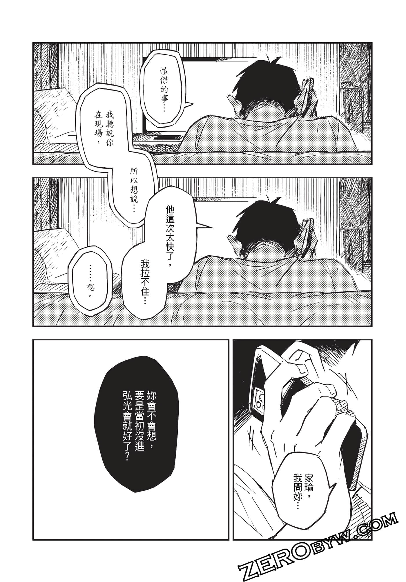 Page 134