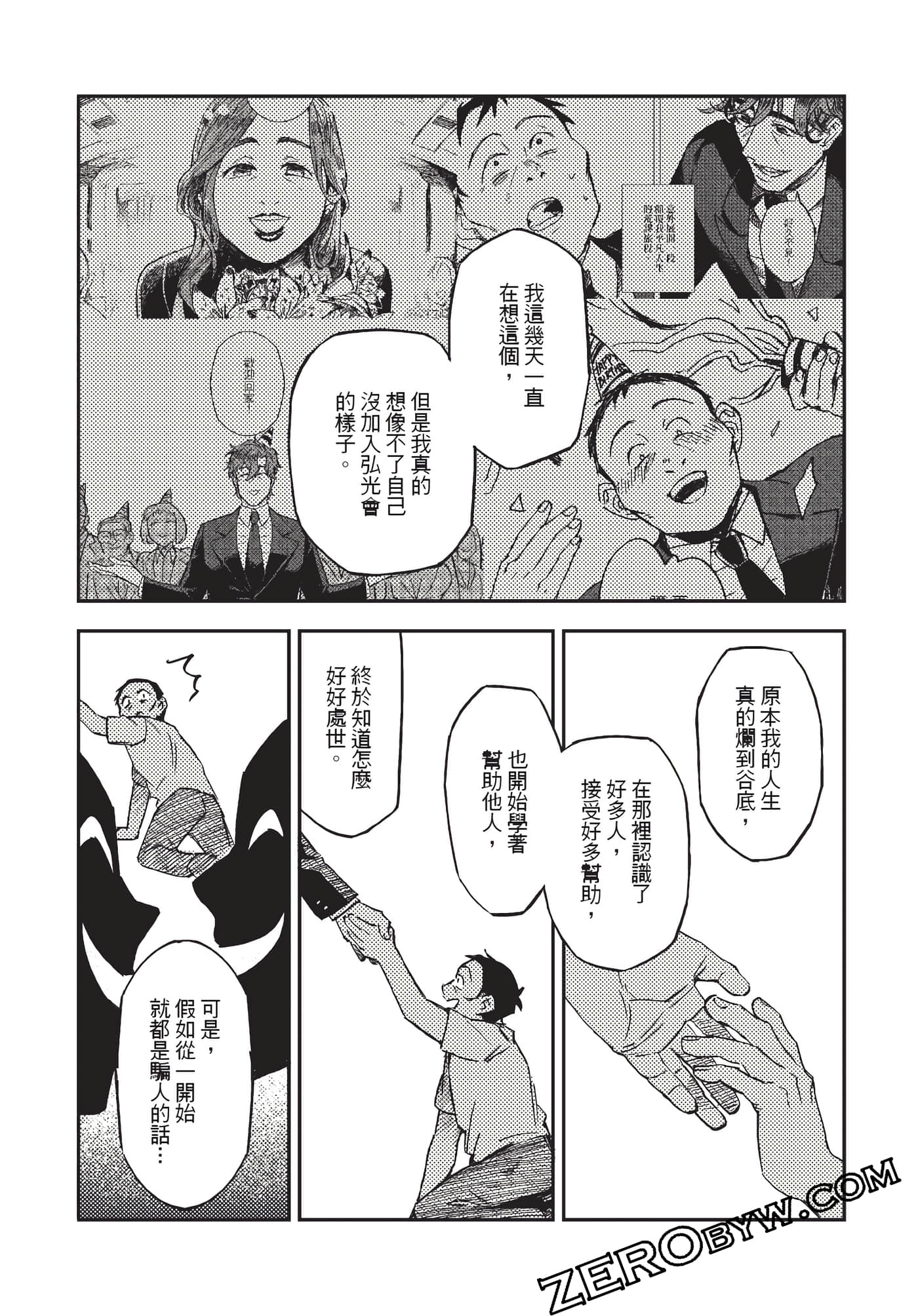 Page 135