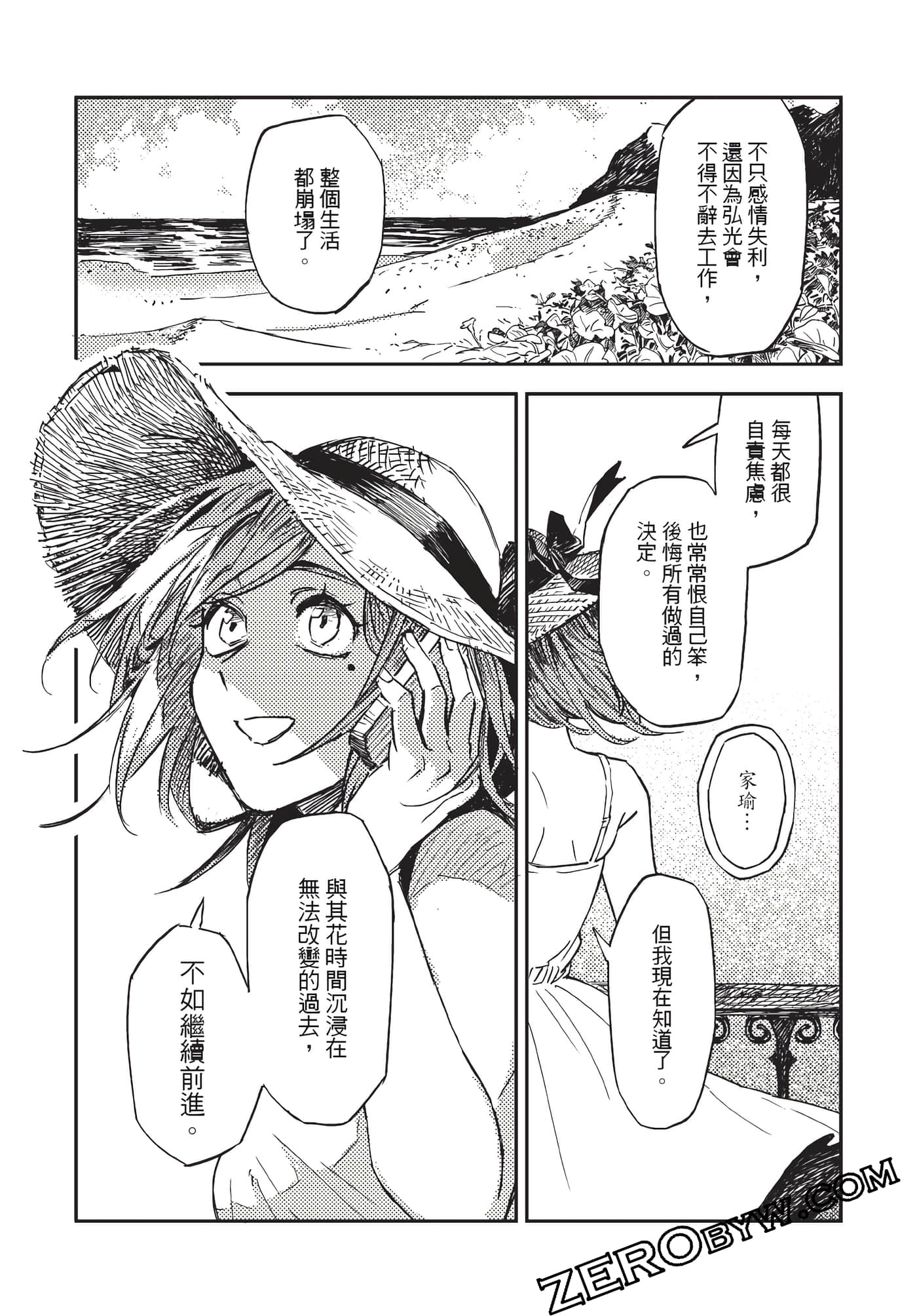 Page 137