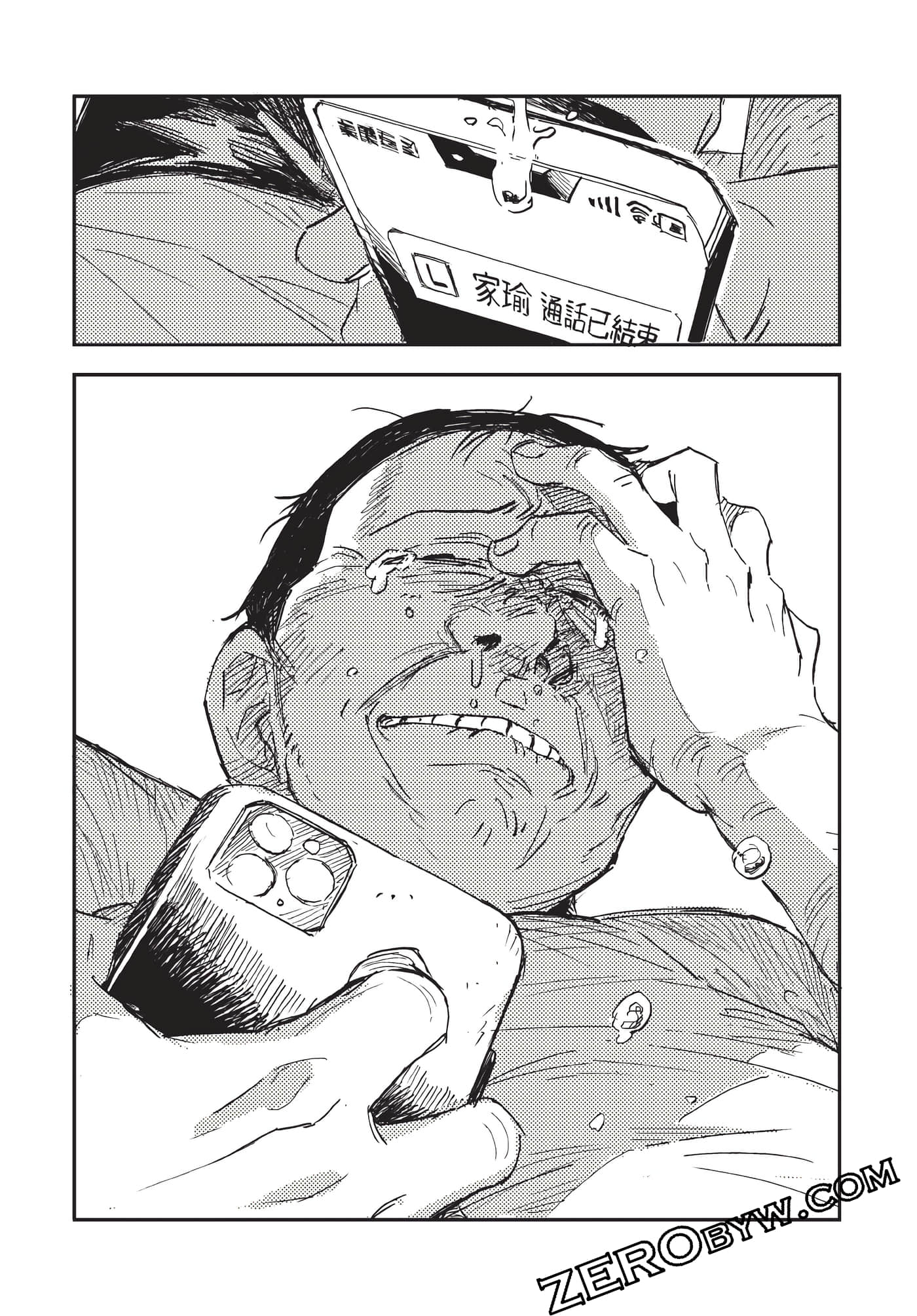 Page 140