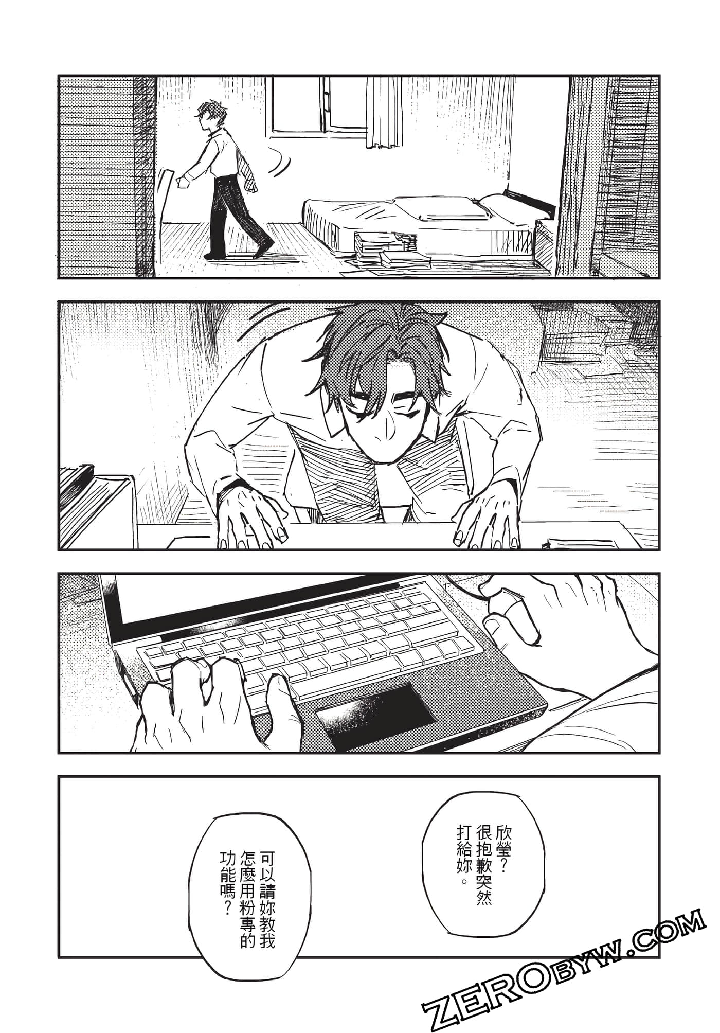 Page 142