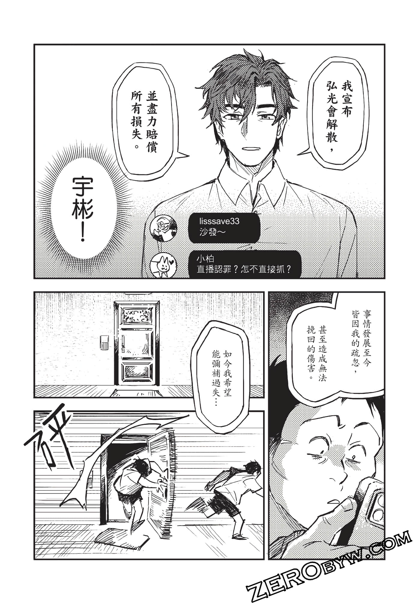 Page 144