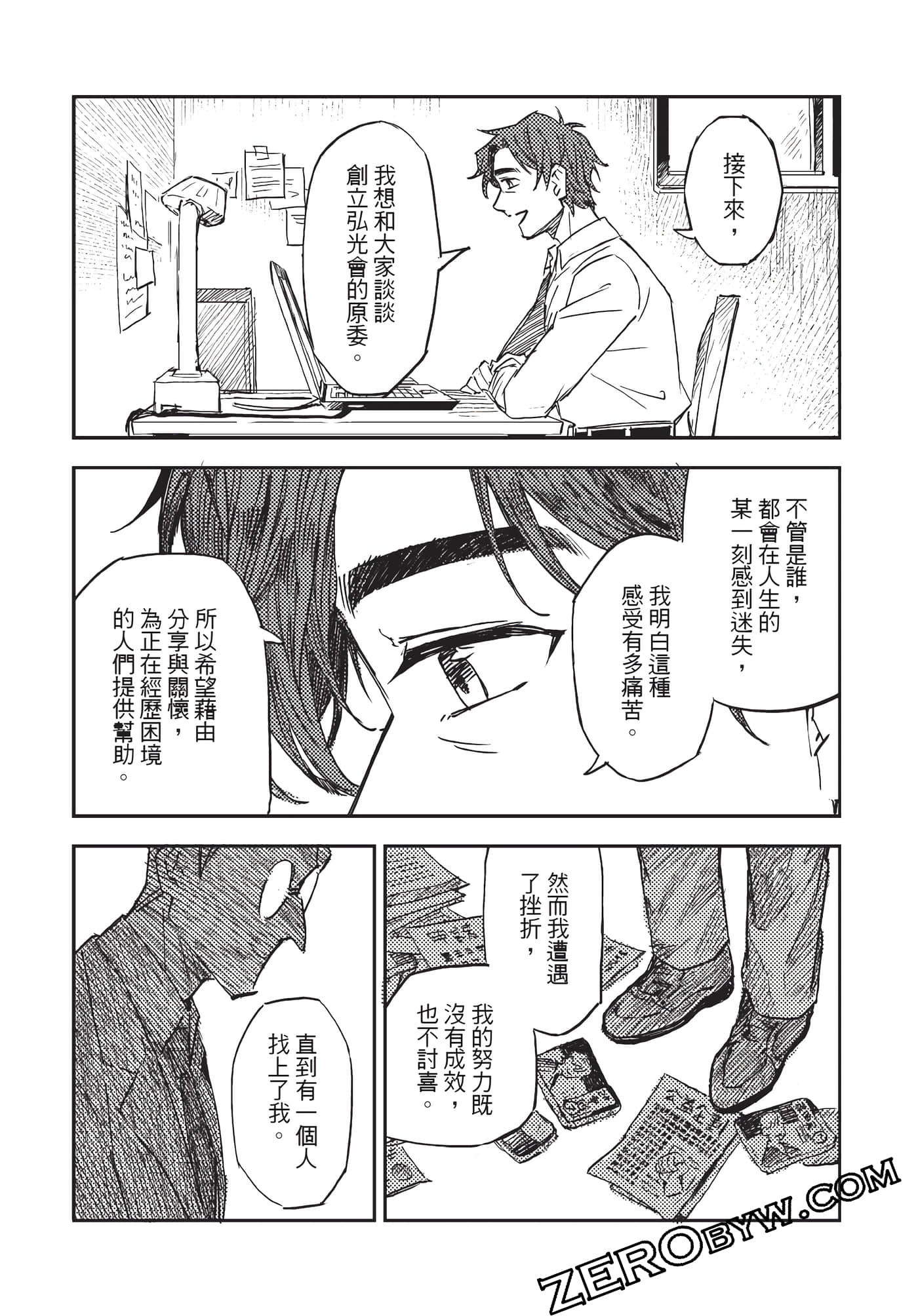 Page 146