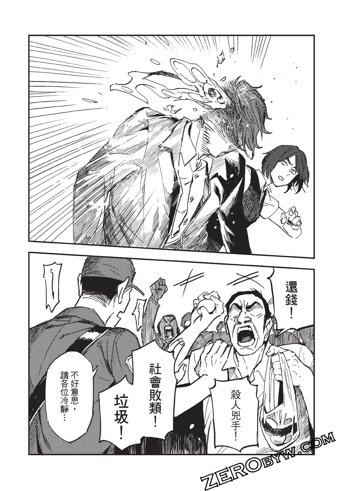 Page 151