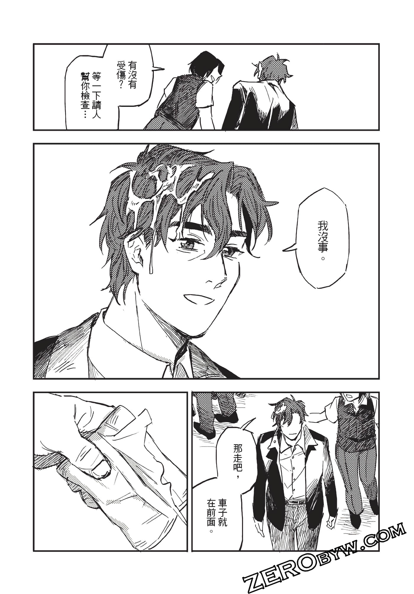 Page 152