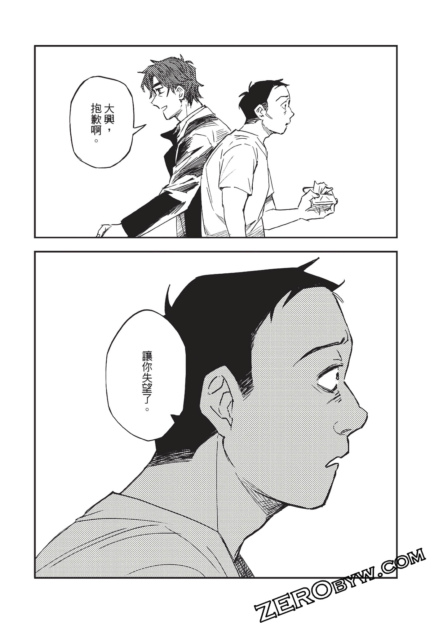 Page 154