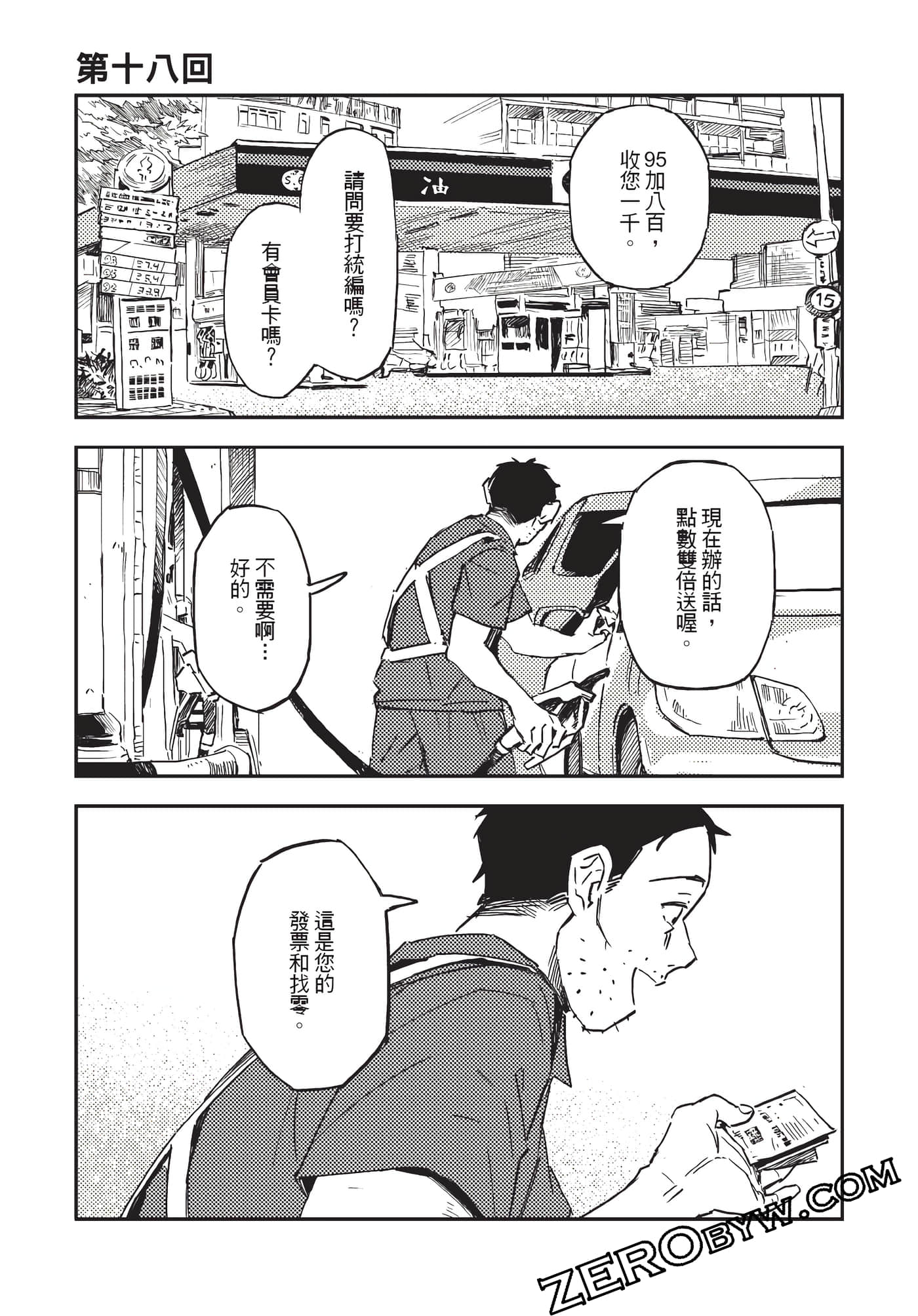 Page 156