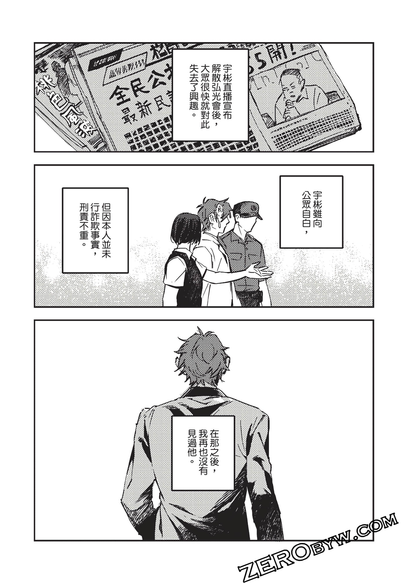 Page 159
