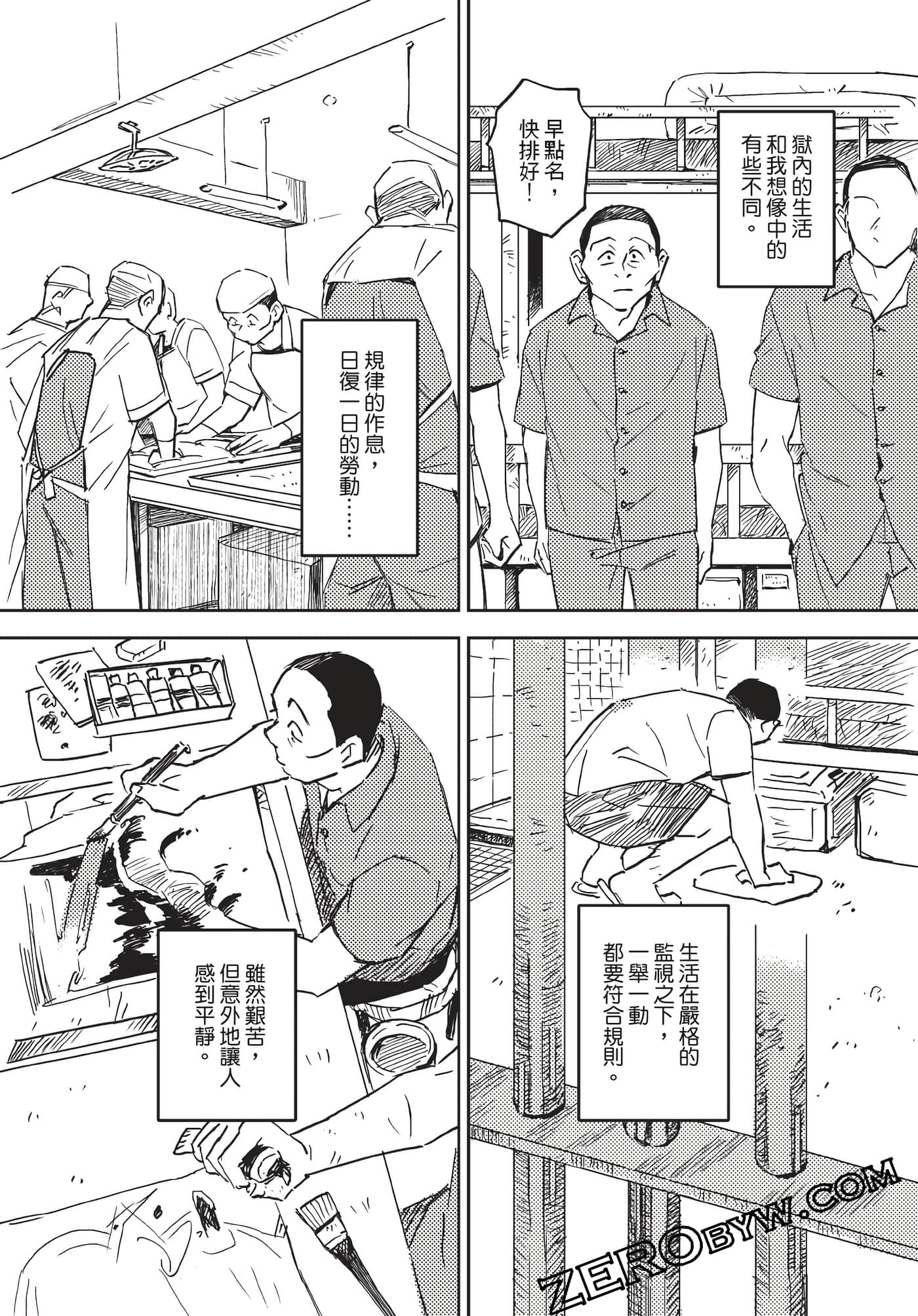 Page 161