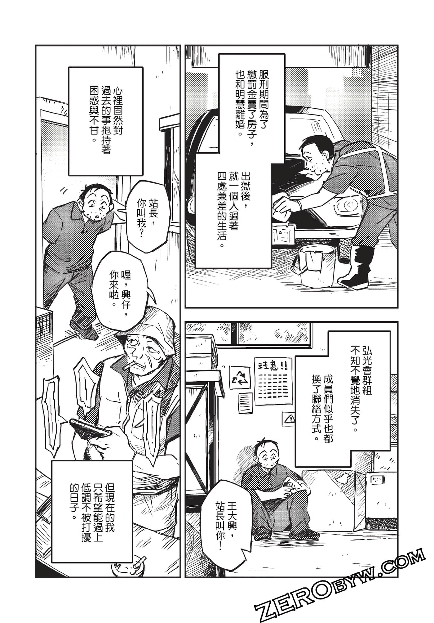 Page 162