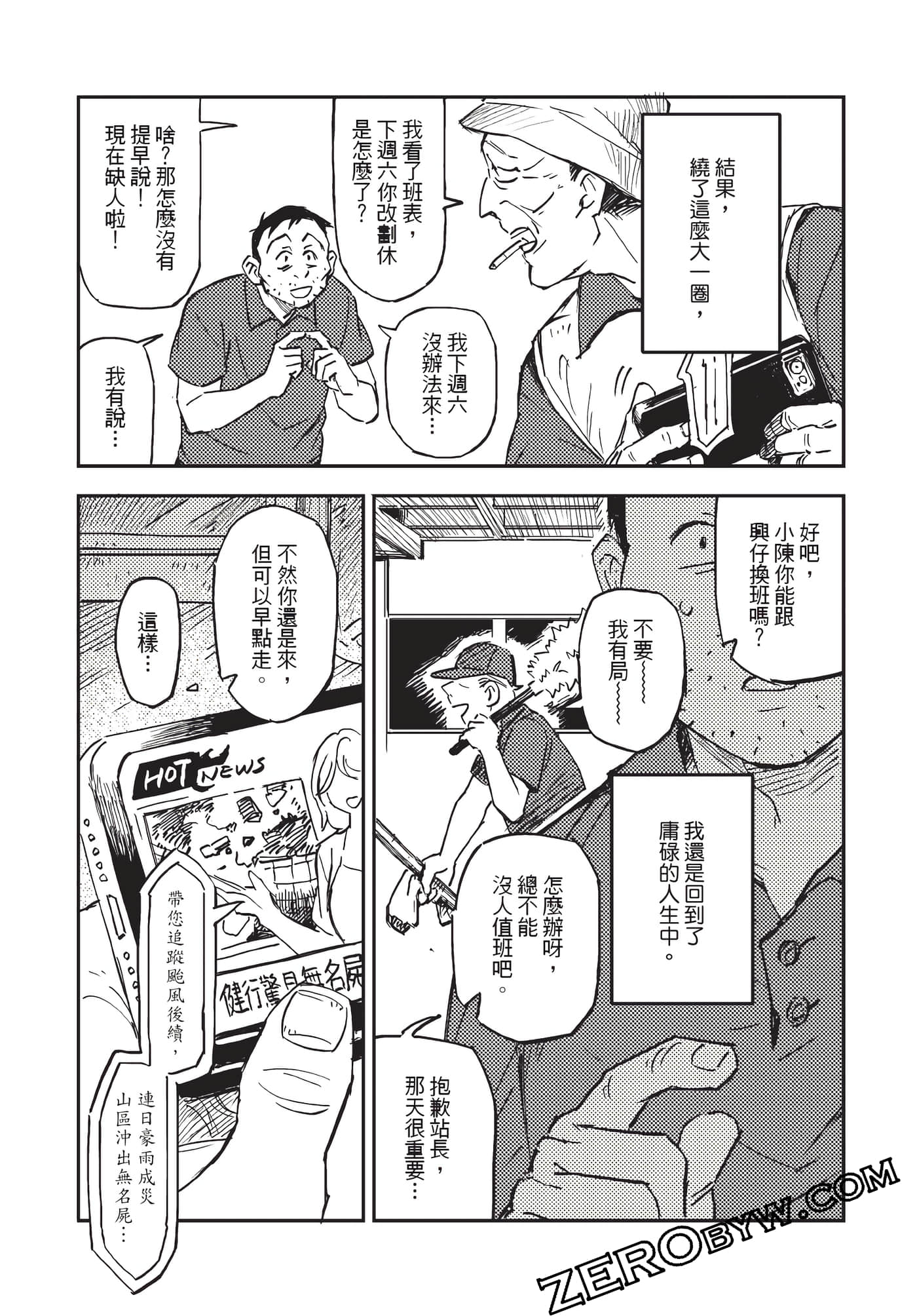 Page 163