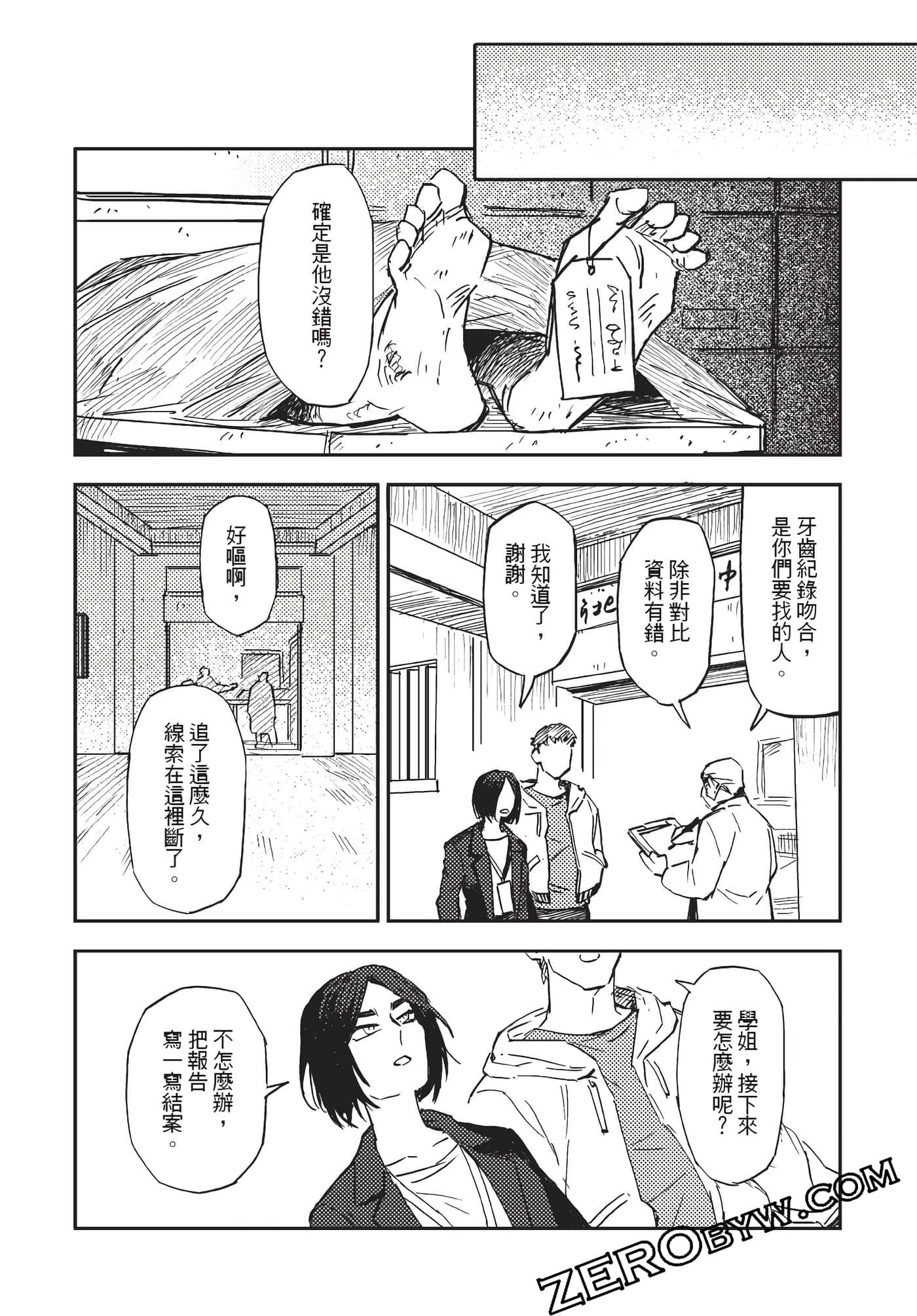 Page 164