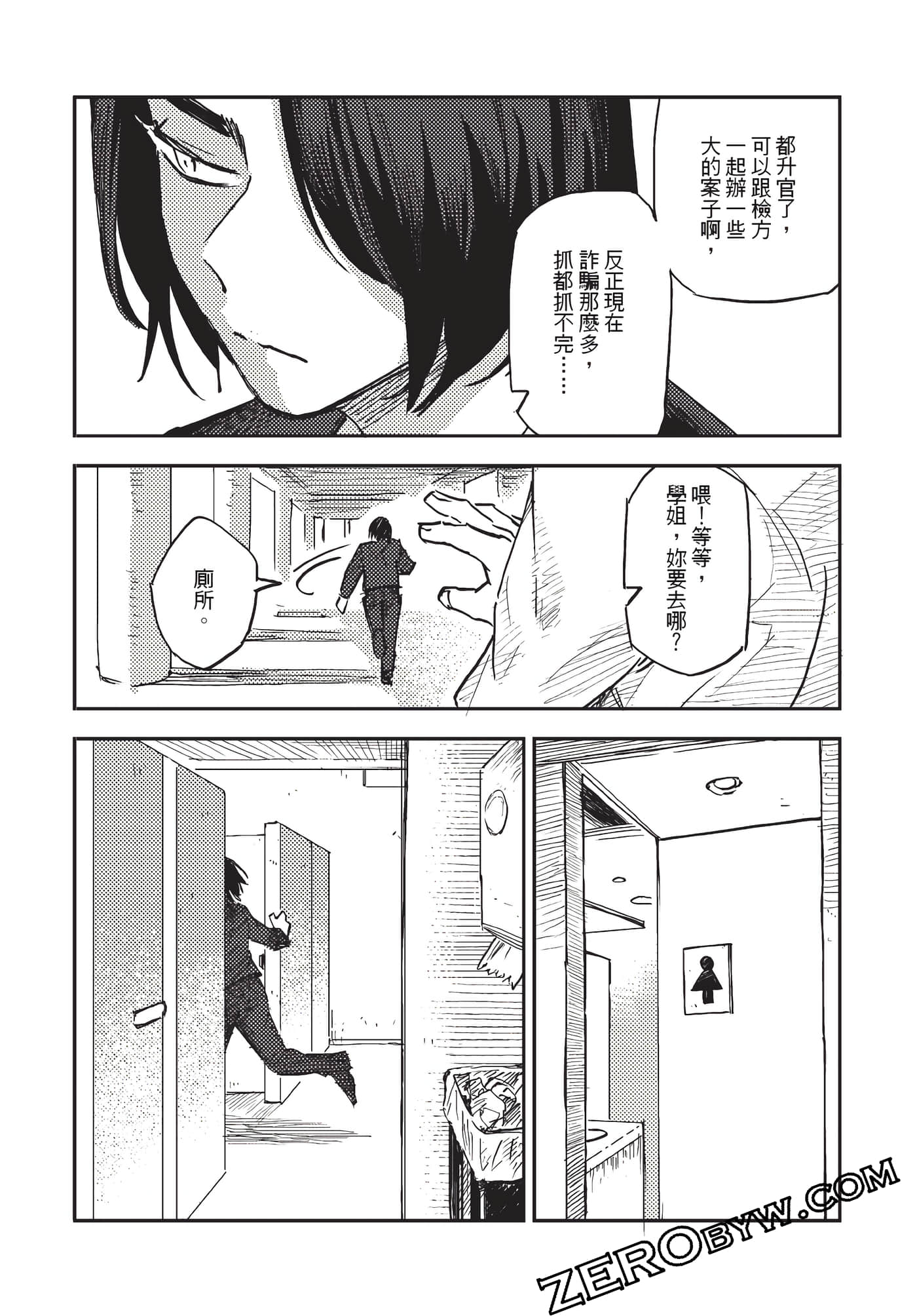 Page 166