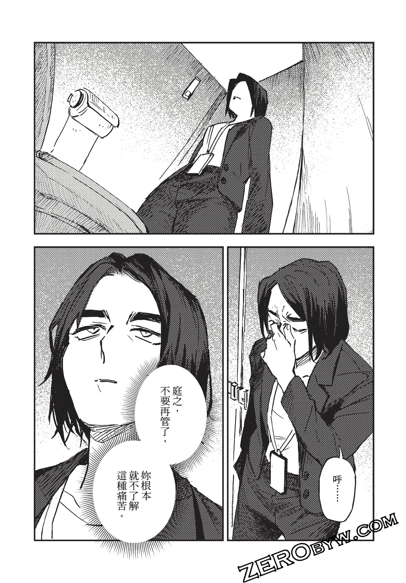 Page 167