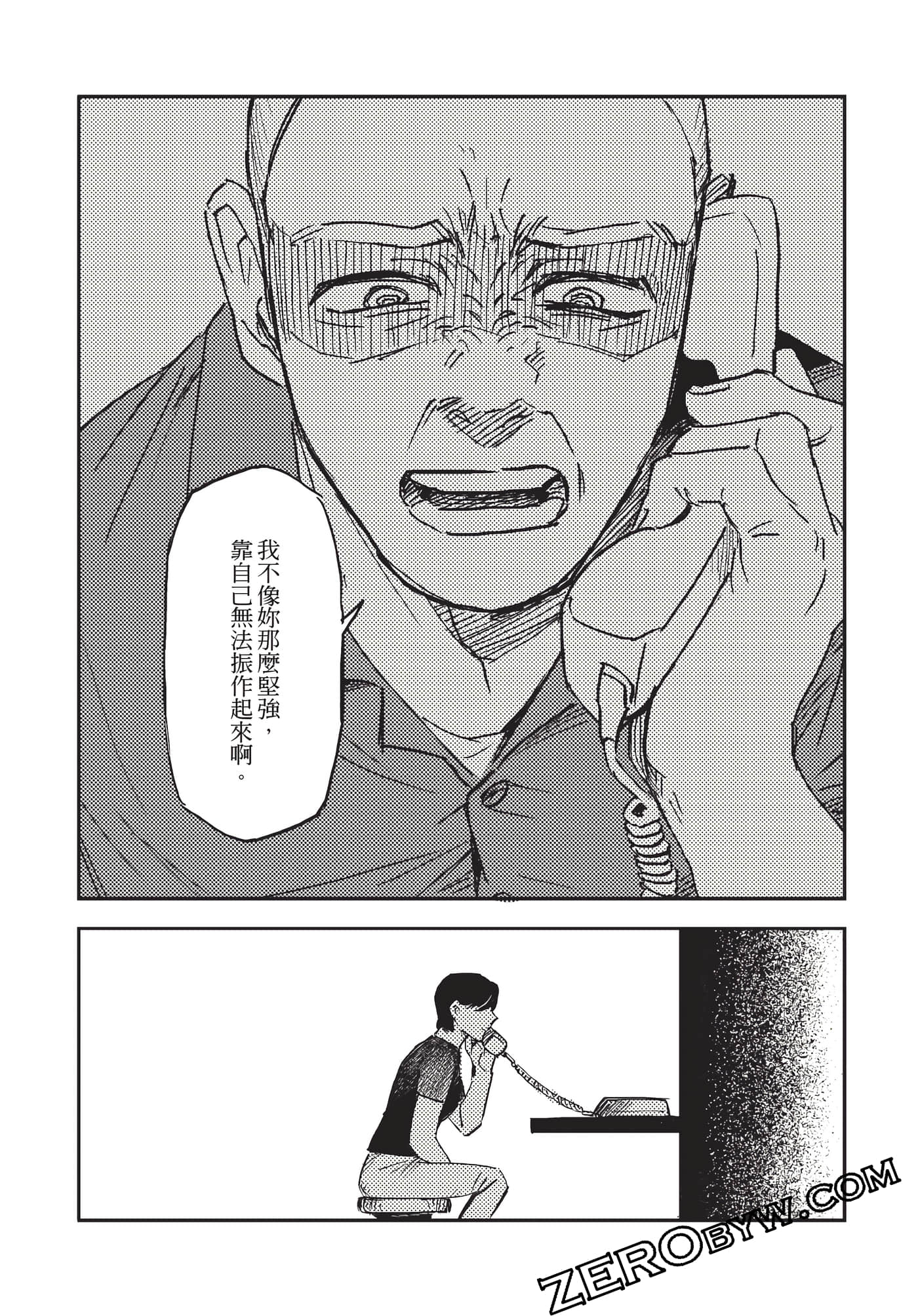 Page 168