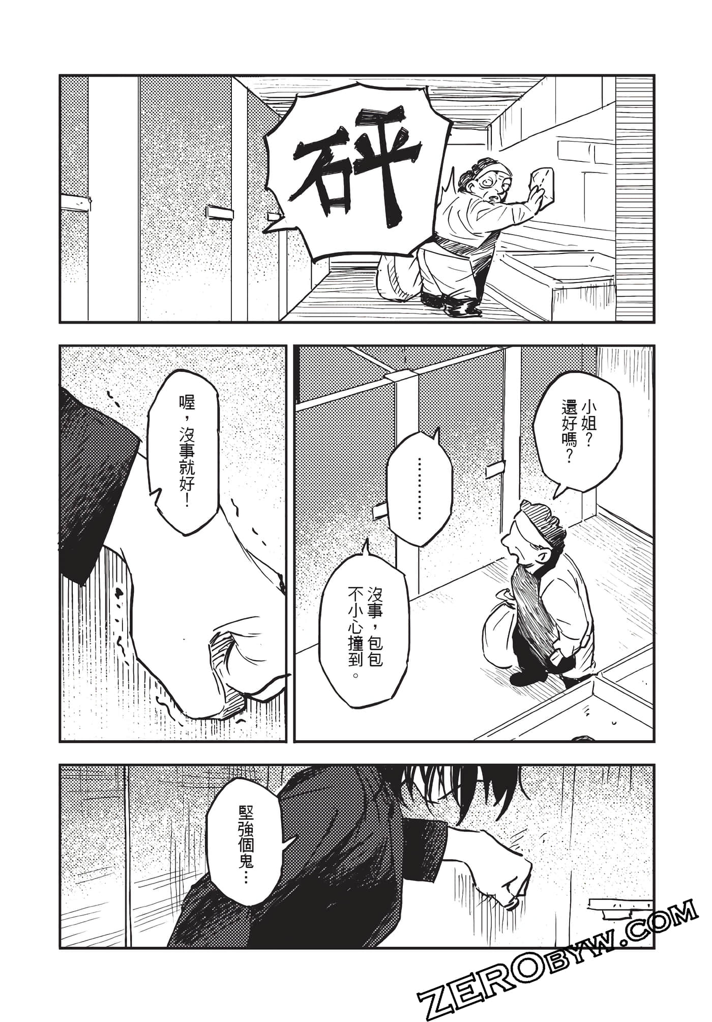 Page 169
